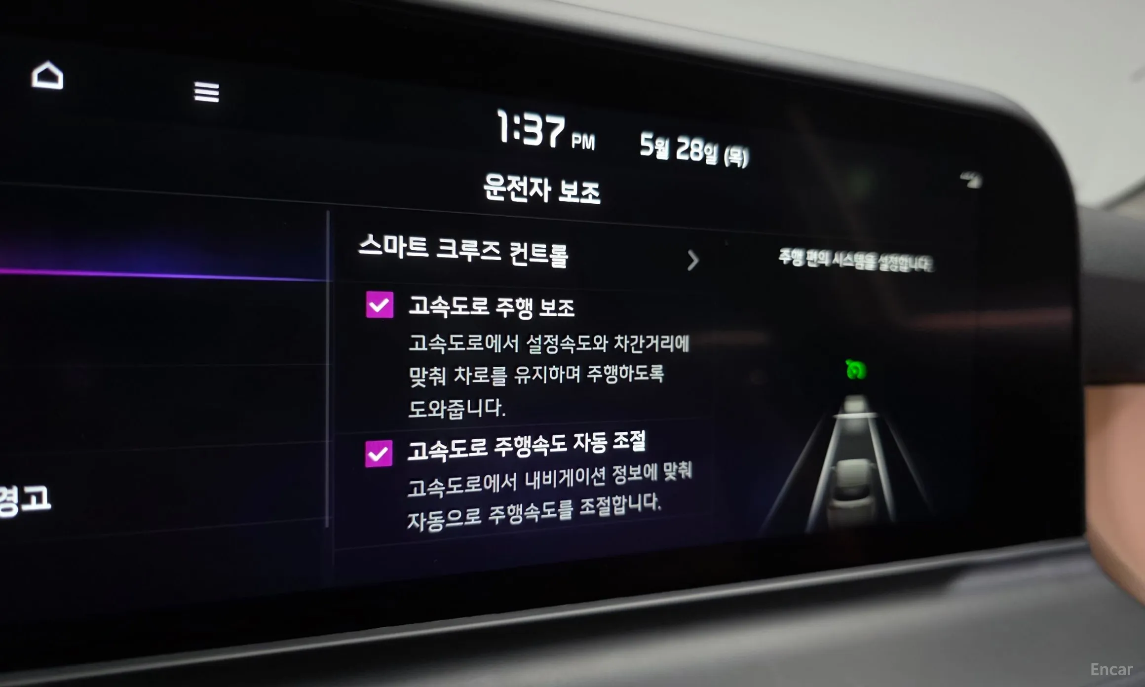 Kia Seltos превью 15