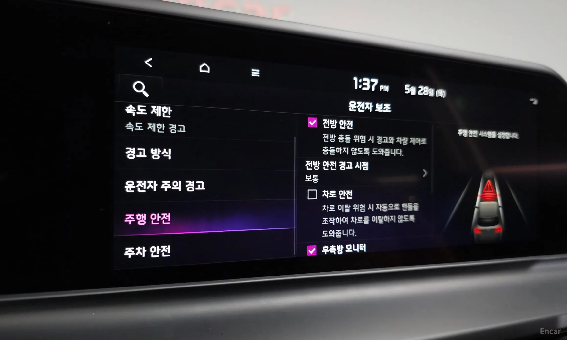 Kia Seltos превью 18