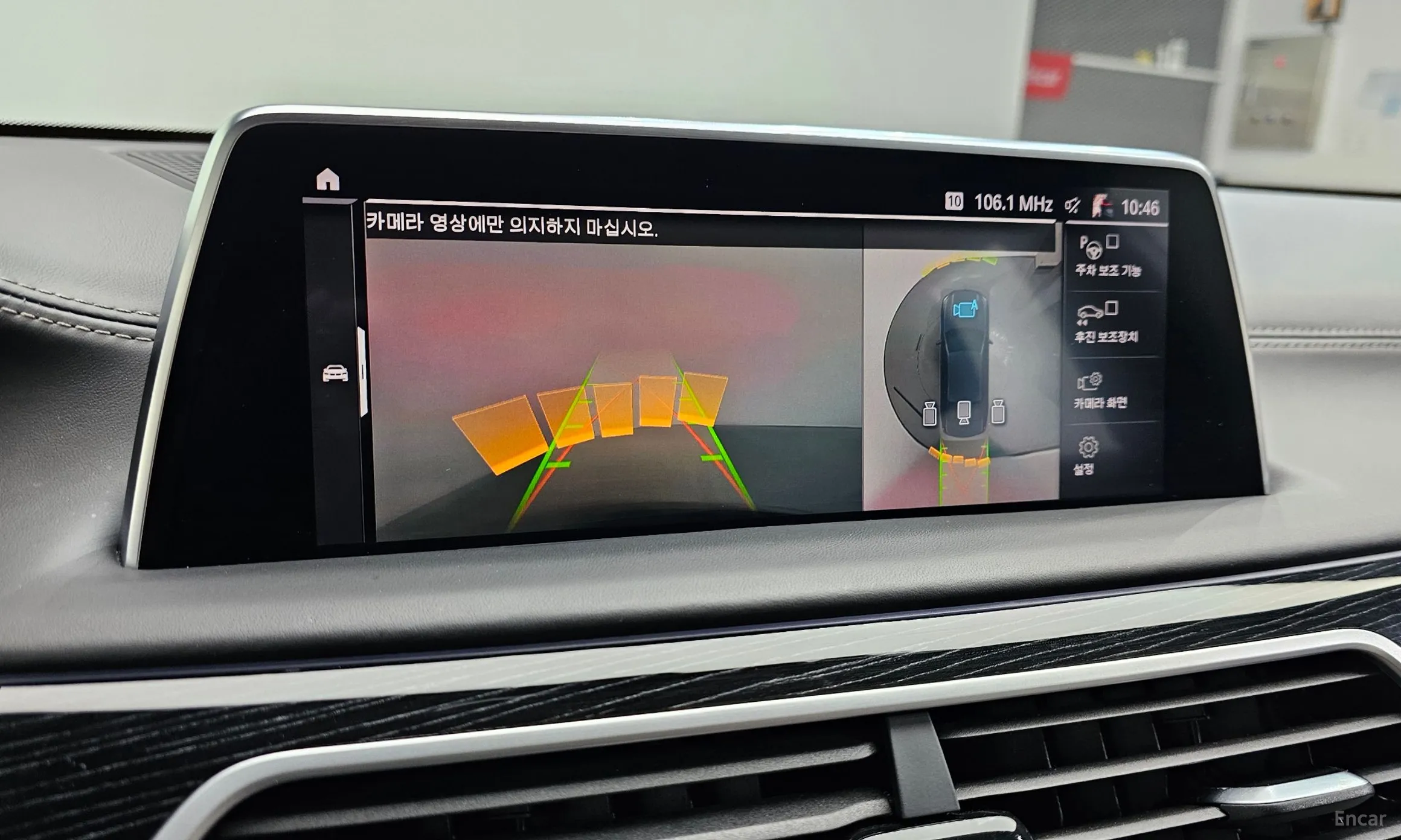 BMW 7 Series (G11) превью 13