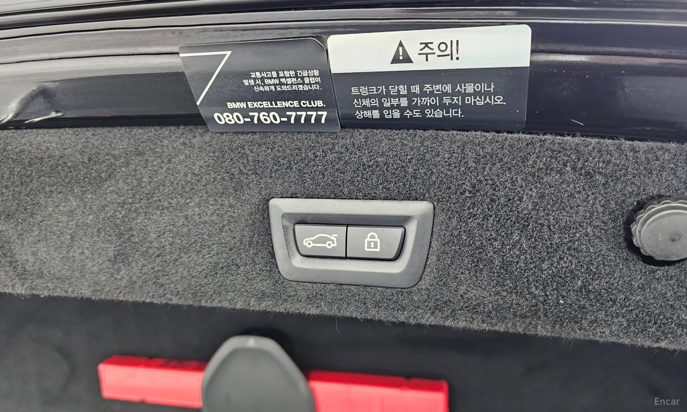 BMW 7 Series (G11) превью 14