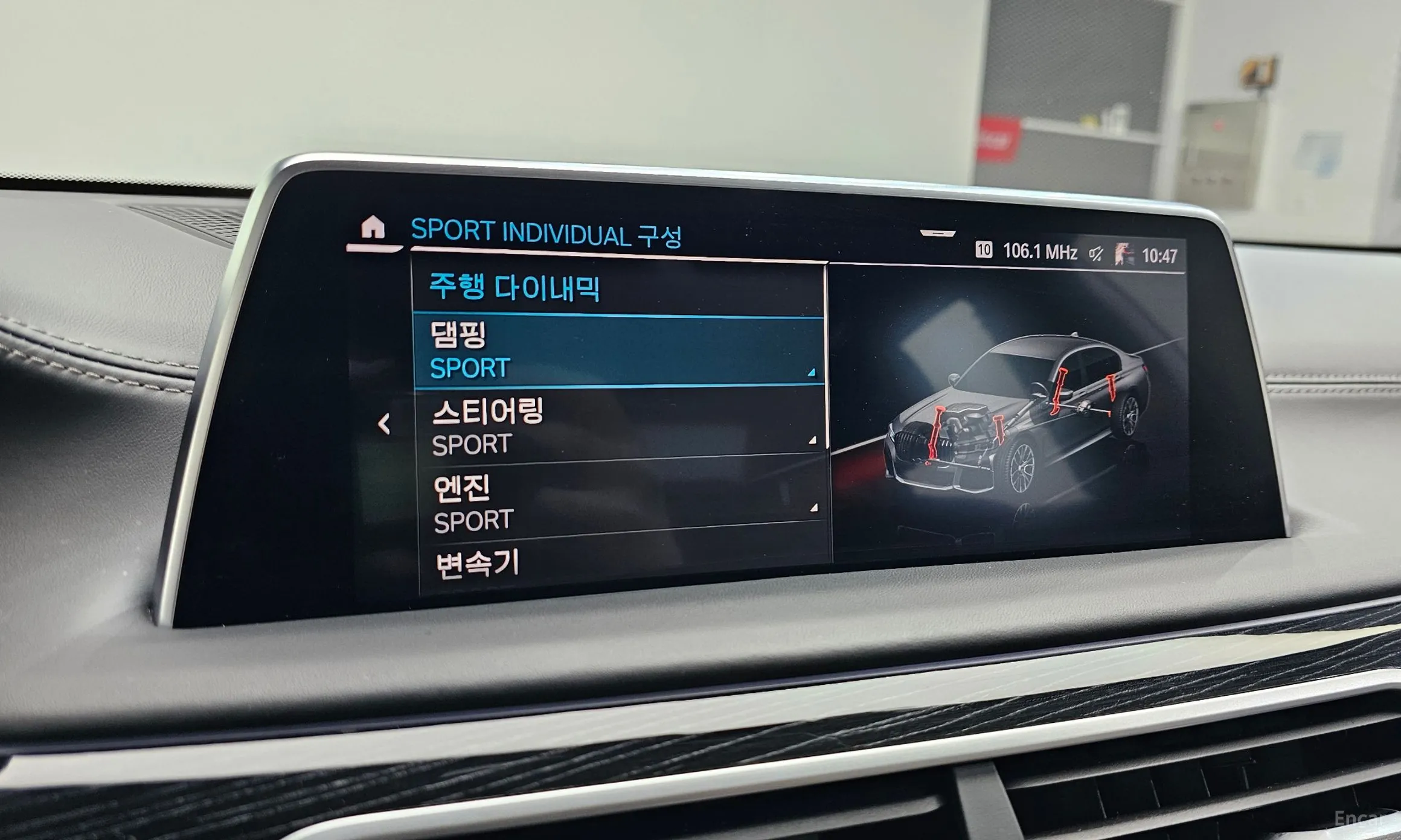 BMW 7 Series (G11) превью 19