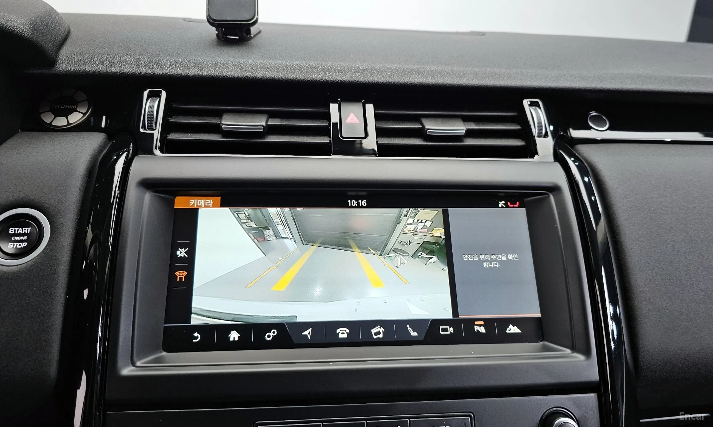 Land Rover Discovery 5 превью 15