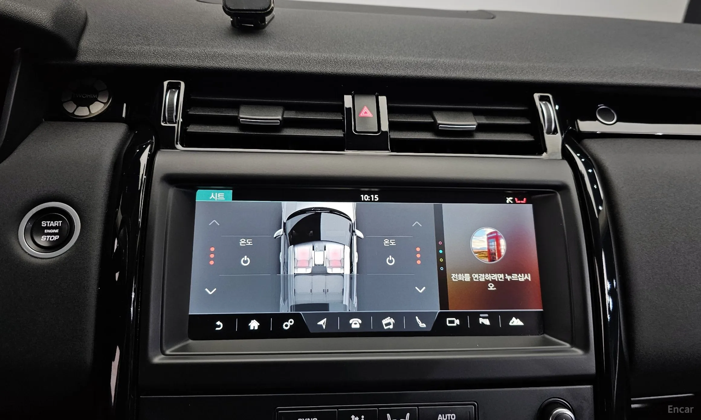 Land Rover Discovery 5 превью 16