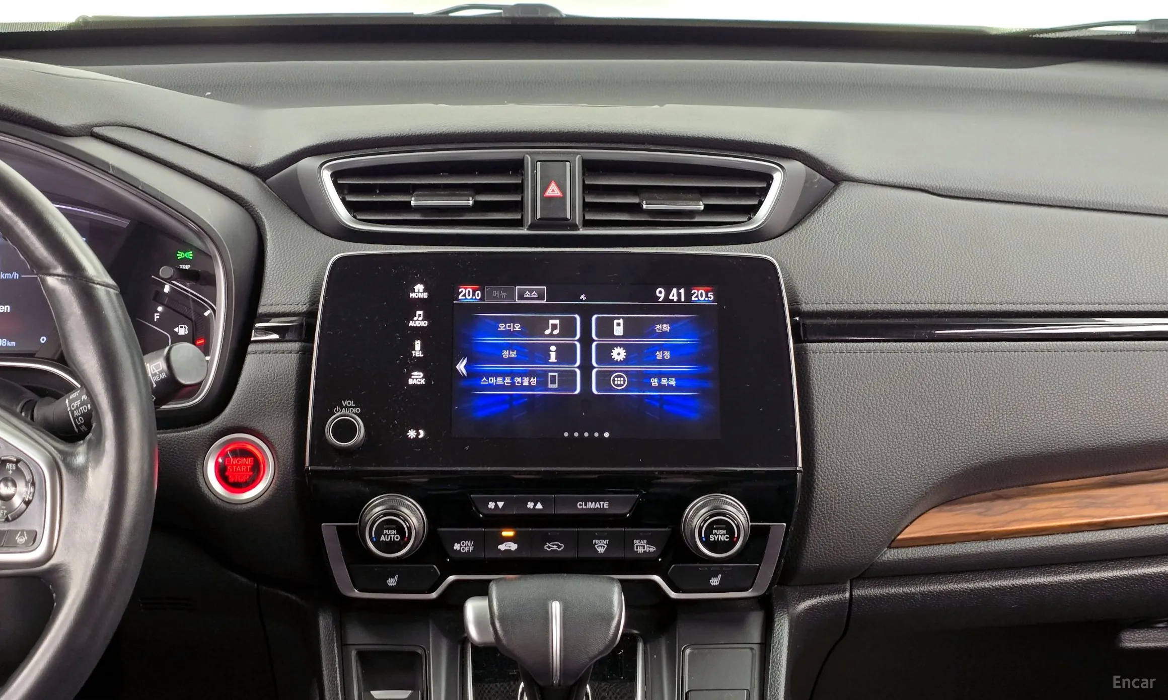 Honda CR-V 5th generation превью 12