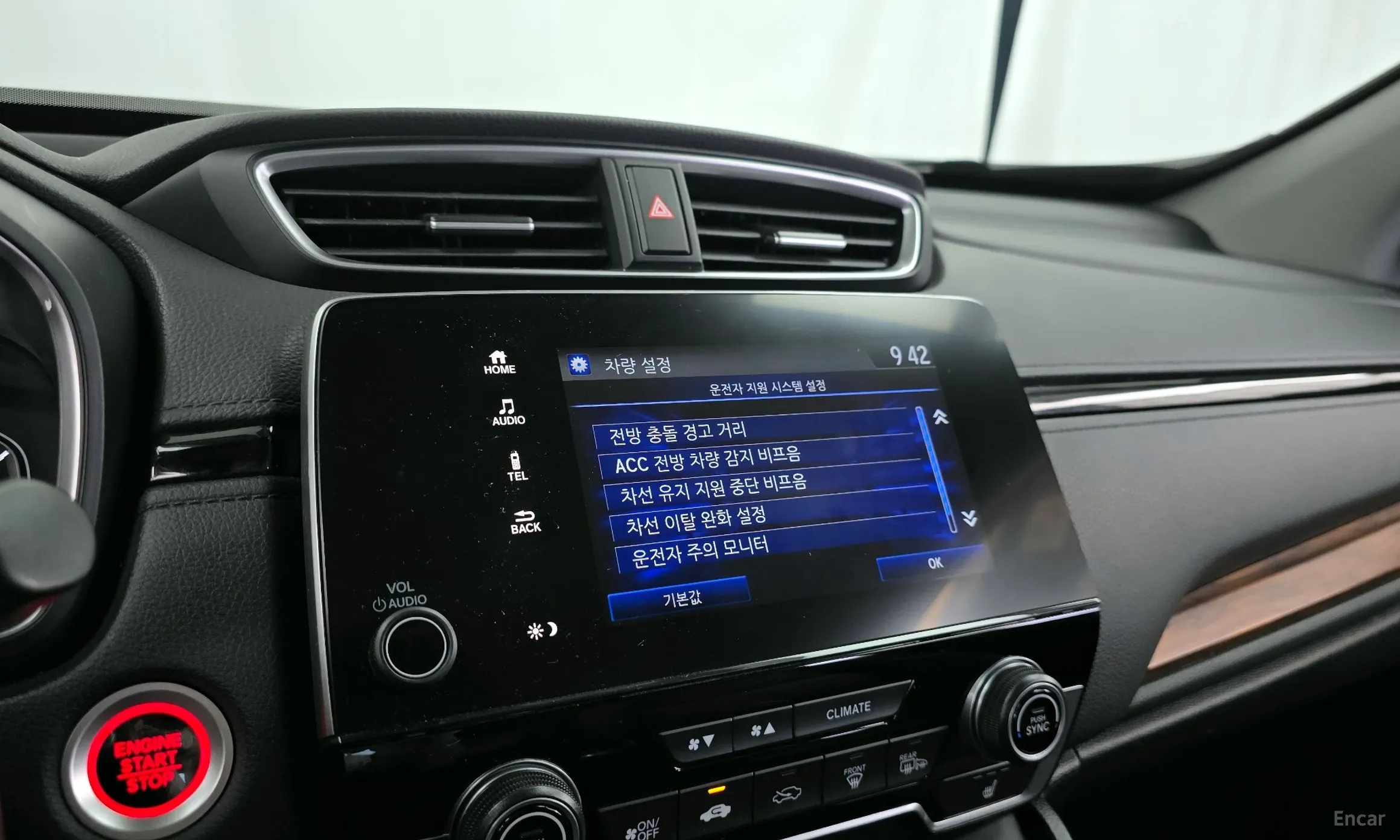 Honda CR-V 5th generation превью 18