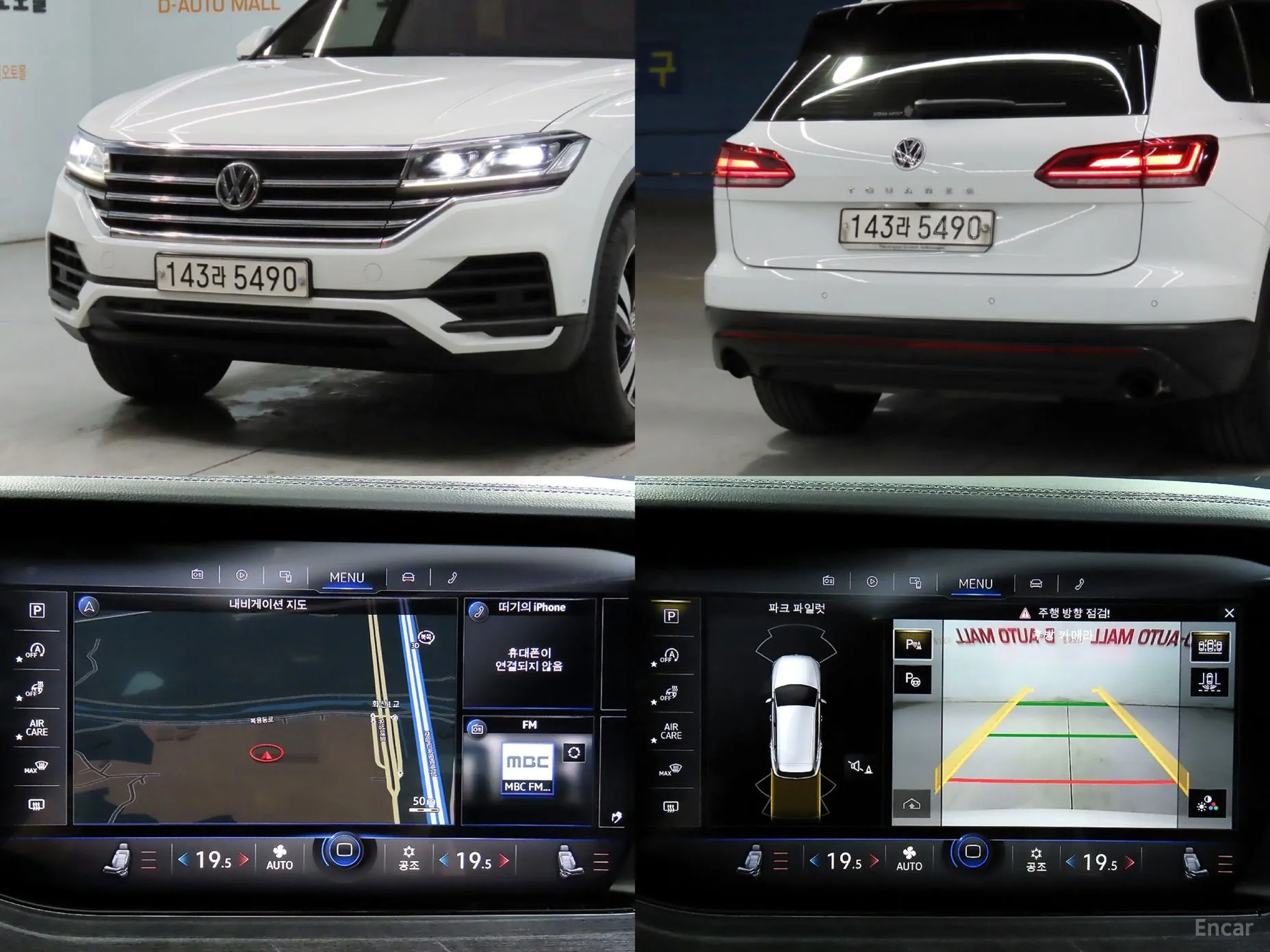 Volkswagen Touareg 3rd Generation превью 19