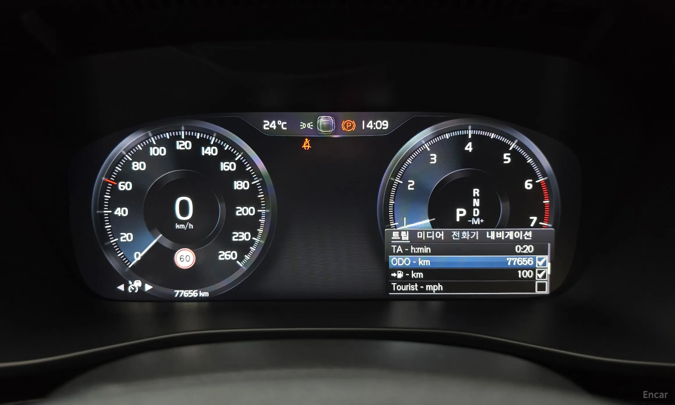 Volvo XC40 превью 8