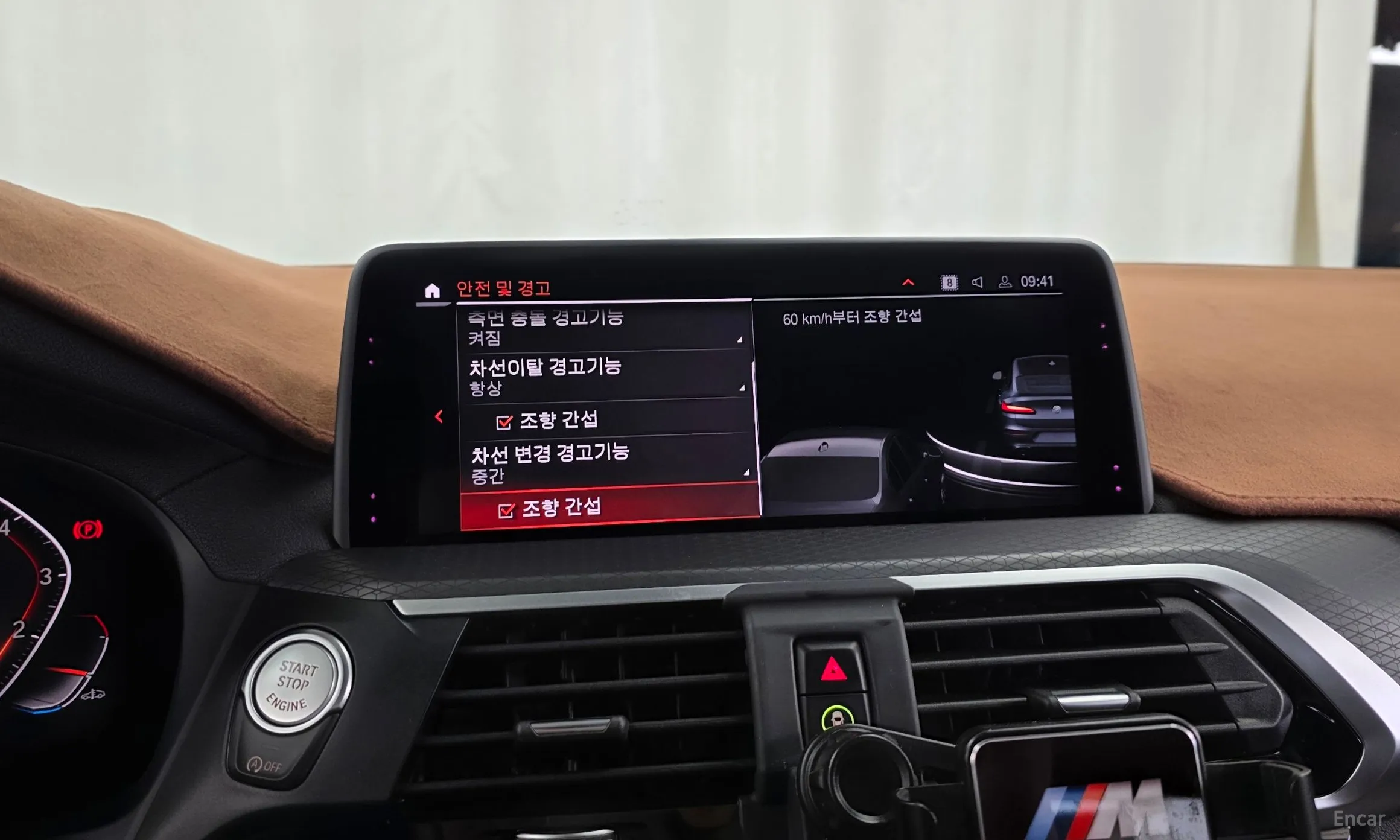 BMW X4 (G02) превью 16