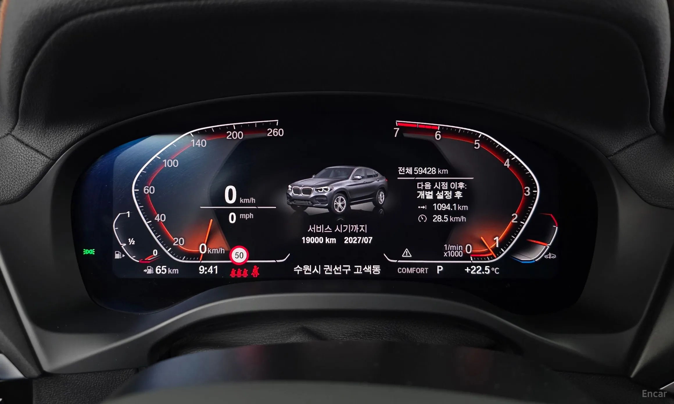 BMW X4 (G02) превью 8