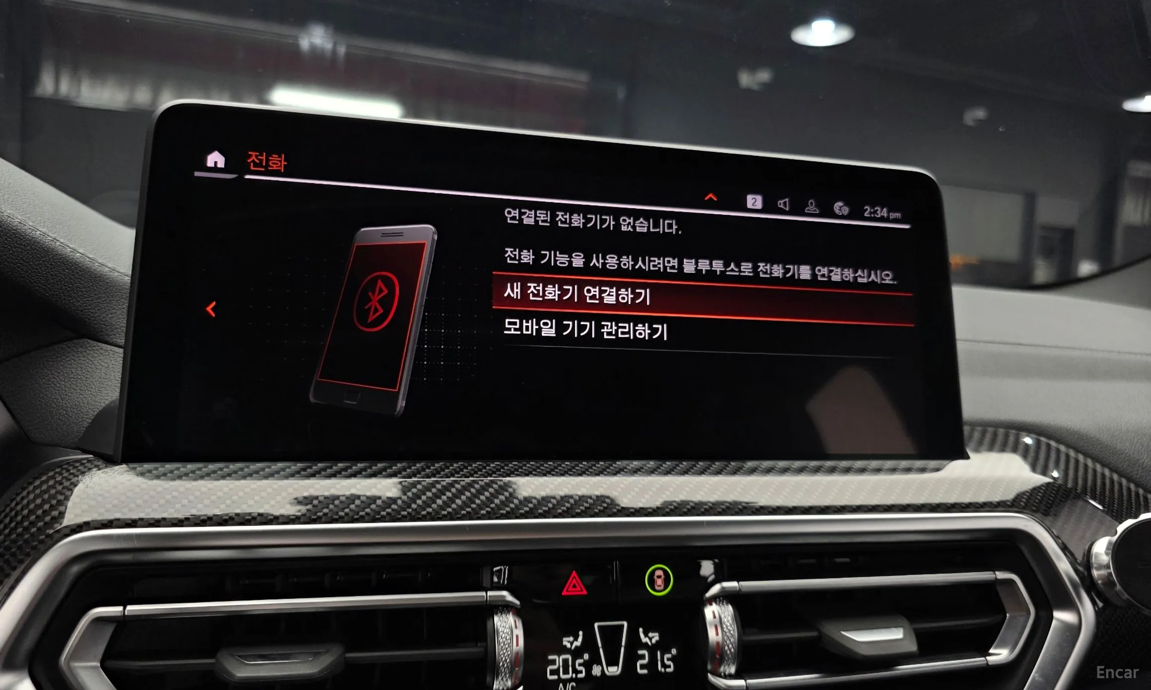 BMW X4 (G02) превью 15