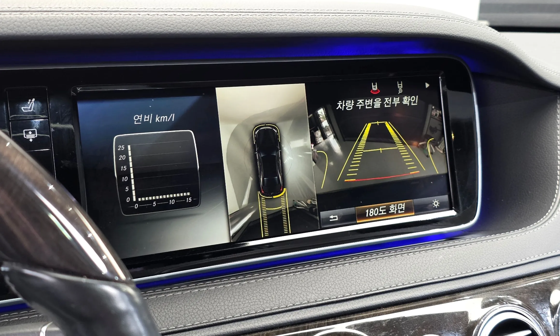 Mercedes Benz S-Class W222 превью 14
