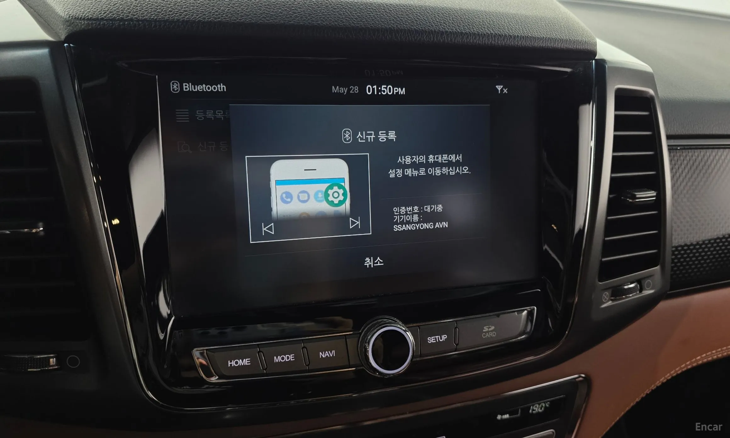 KG Mobility (SsangYong) Rexton Sports Khan превью 16