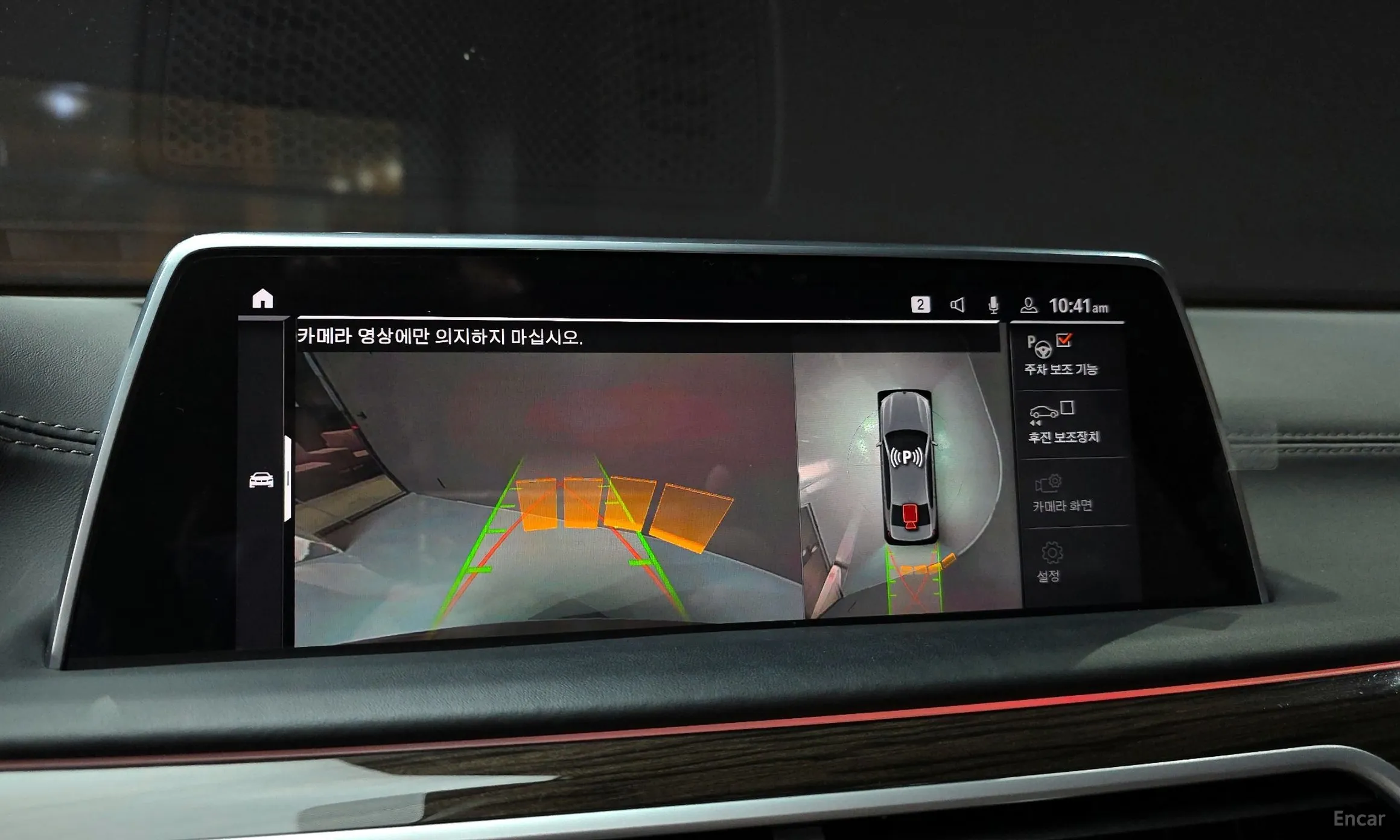BMW 7 Series (G11) превью 14
