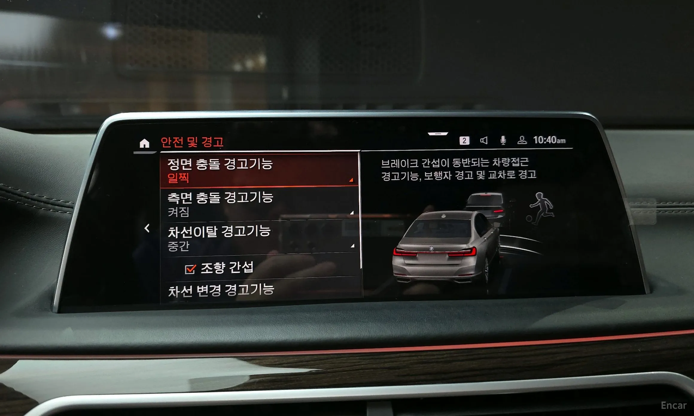 BMW 7 Series (G11) превью 15