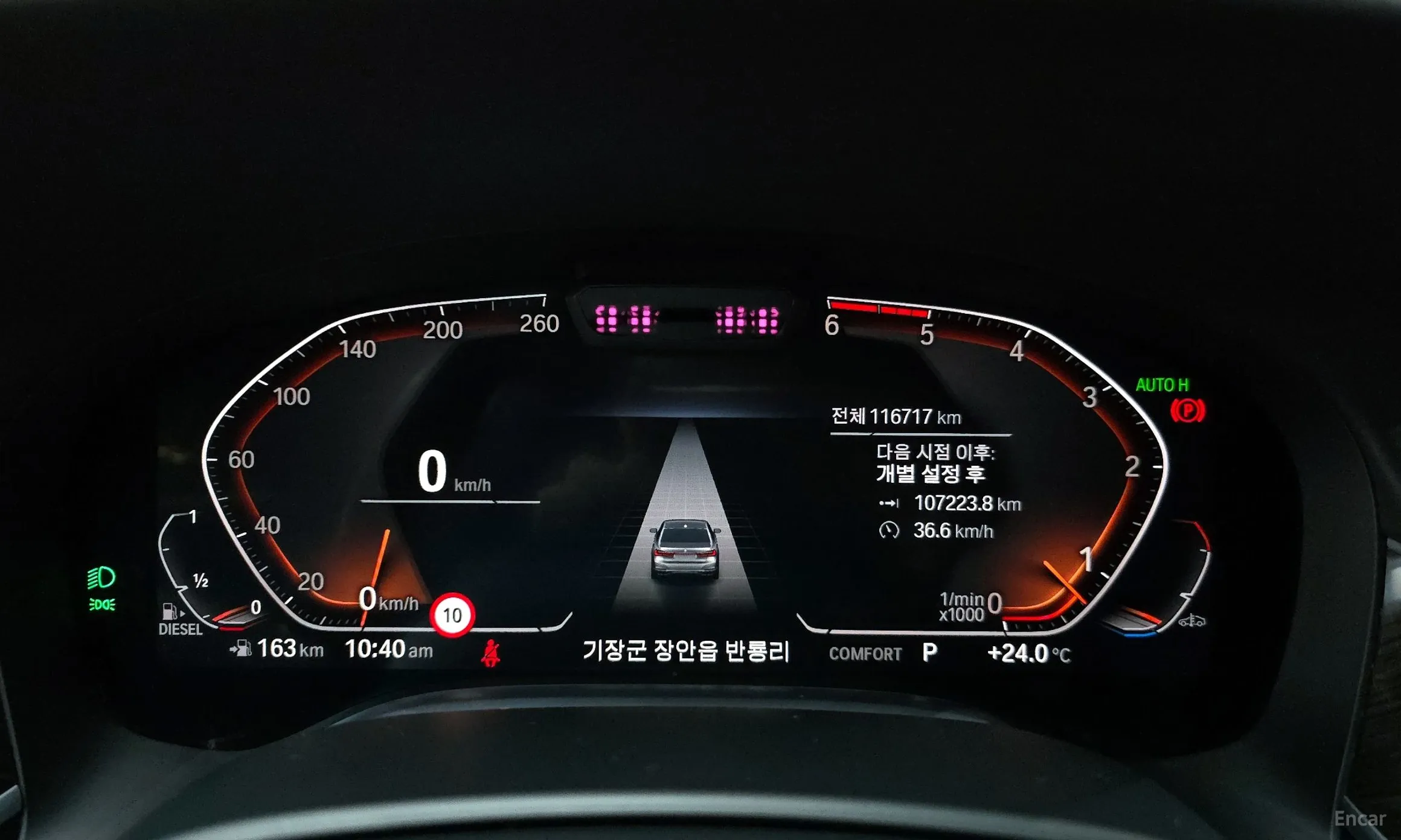 BMW 7 Series (G11) превью 8