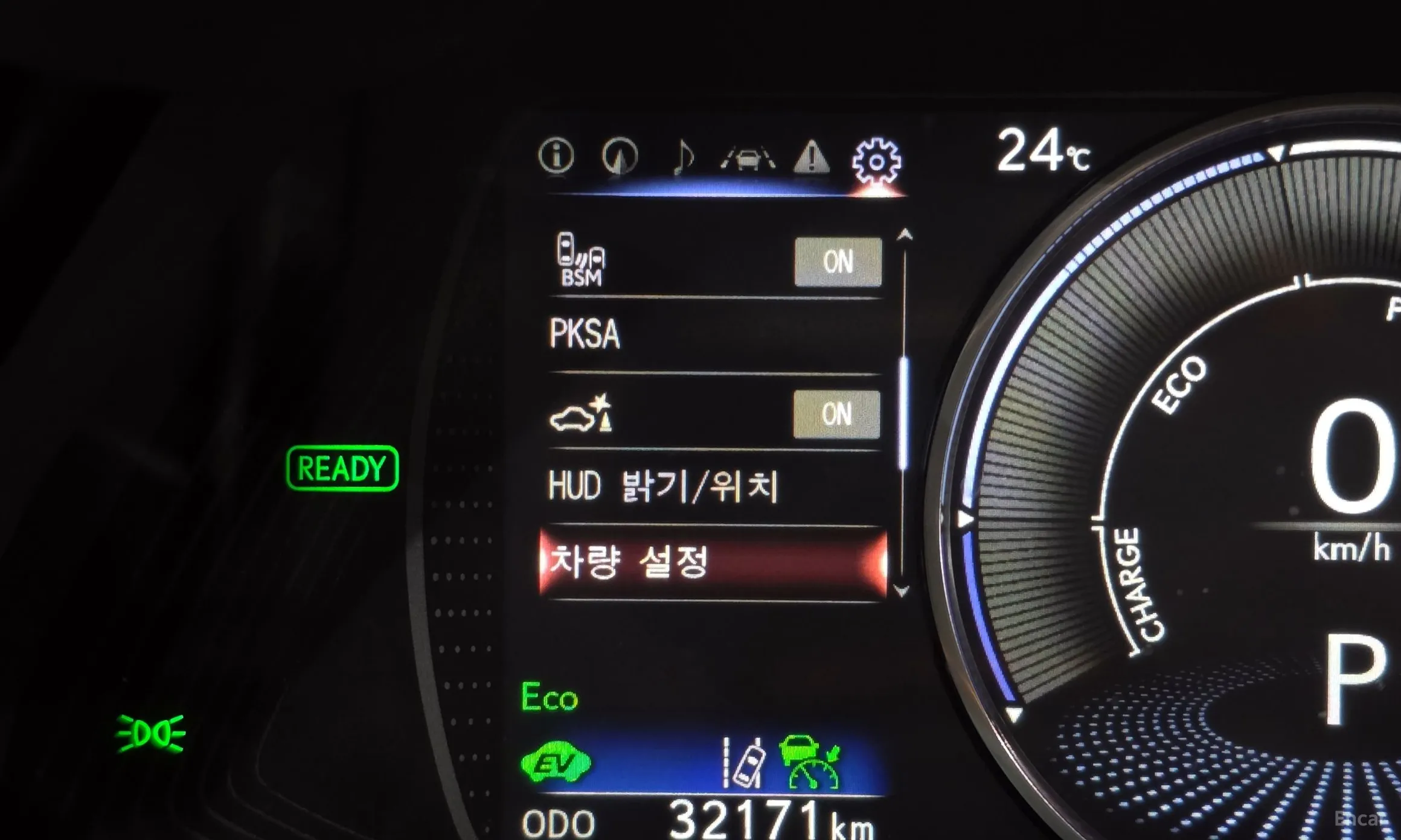 Lexus ES300h 7th Generation превью 17