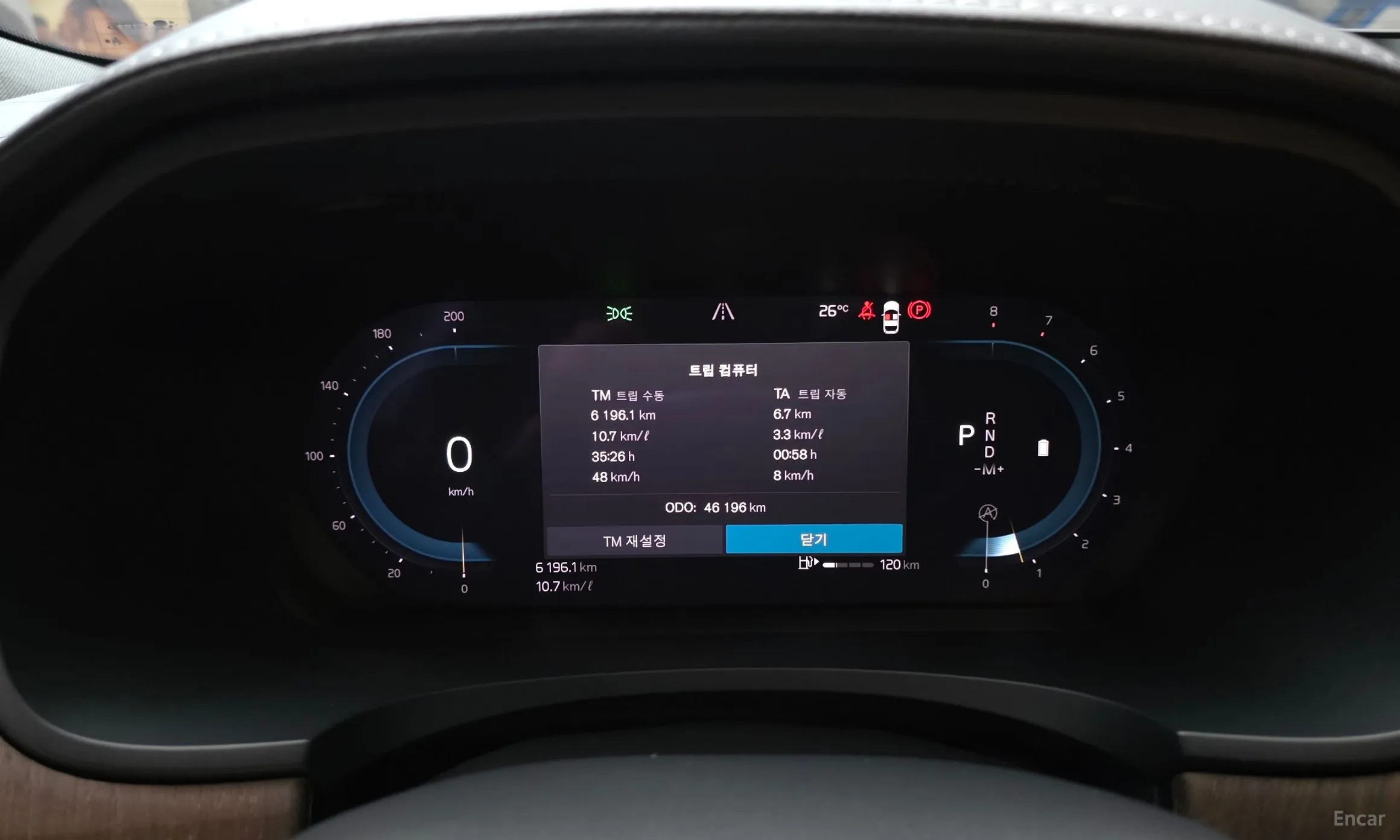 Volvo S90 превью 8
