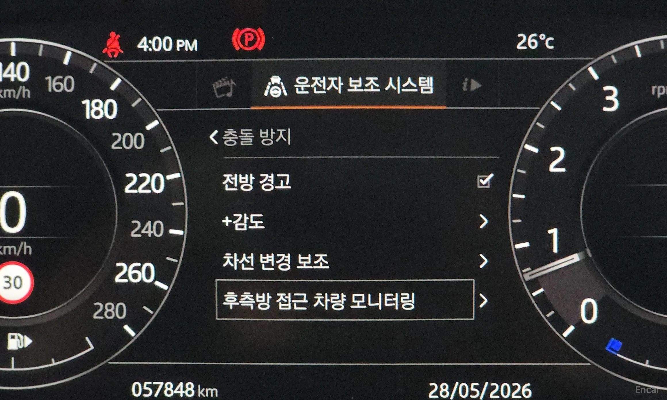 Land Rover Range Rover 4th Generation превью 19