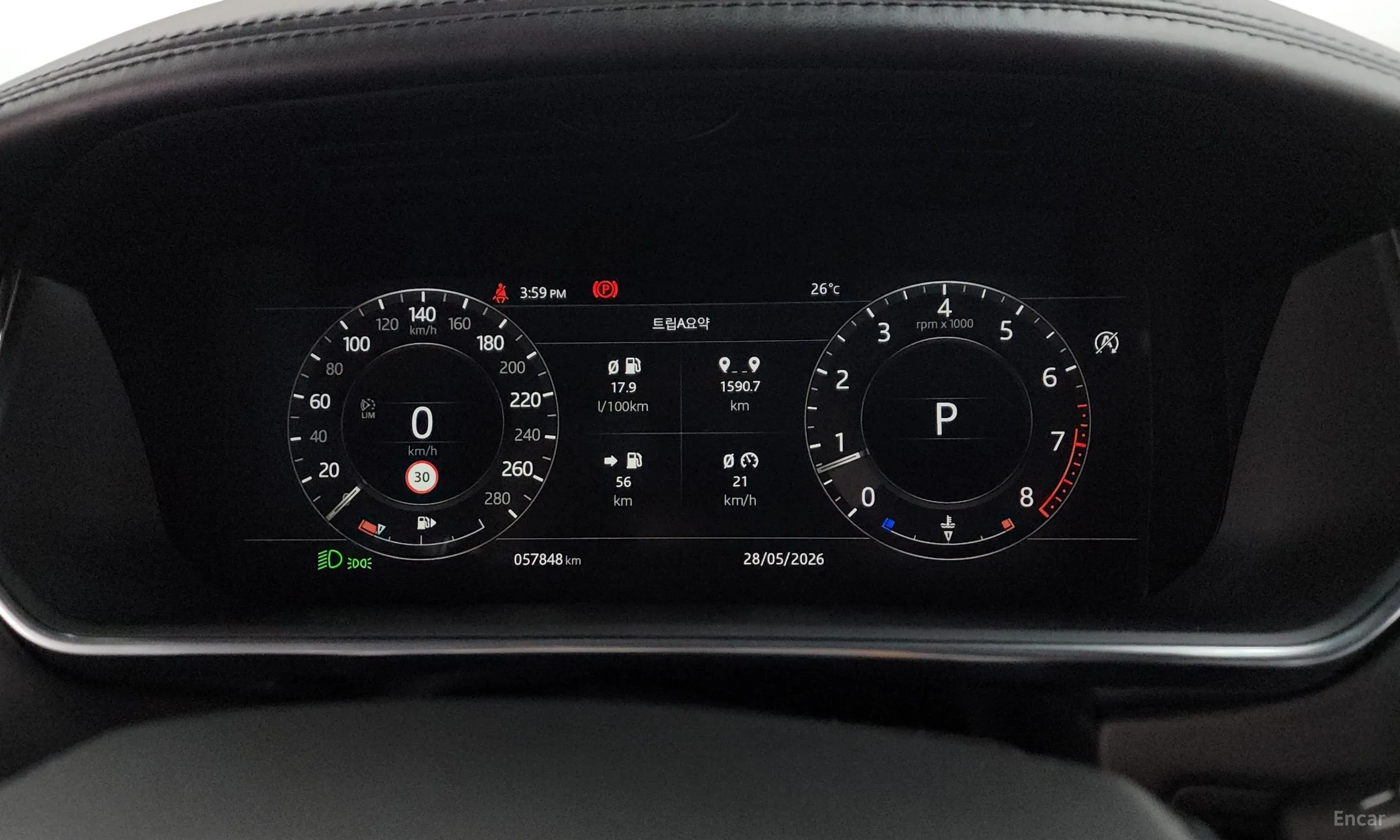 Land Rover Range Rover 4th Generation превью 8
