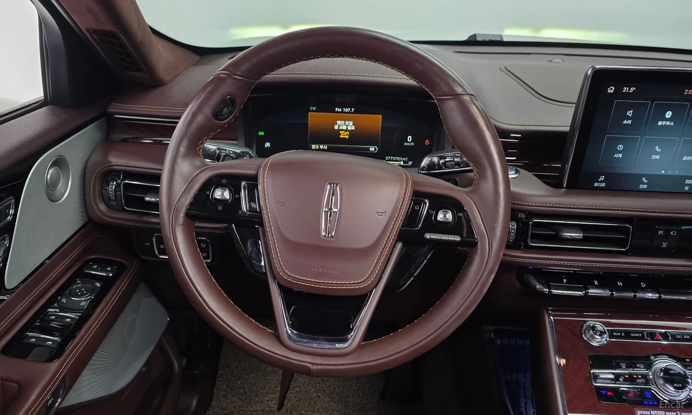 Lincoln Aviator 2nd Generation превью 13
