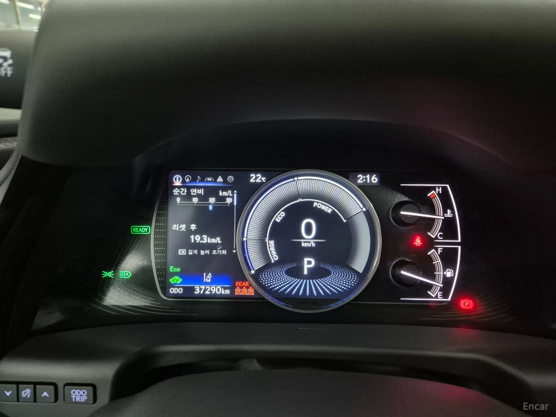 Lexus ES300h 7th Generation превью 8