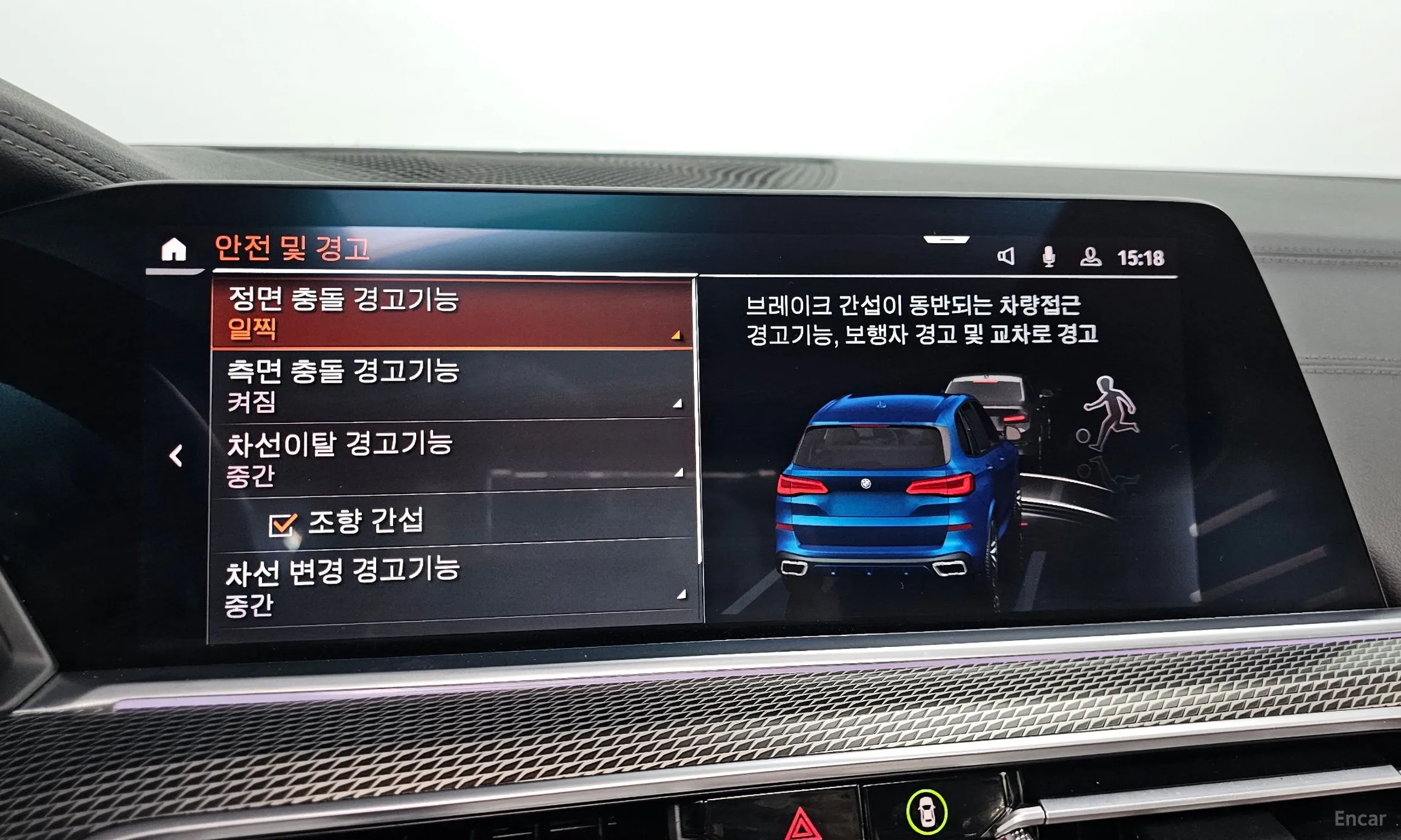 BMW X5 (G05) превью 17