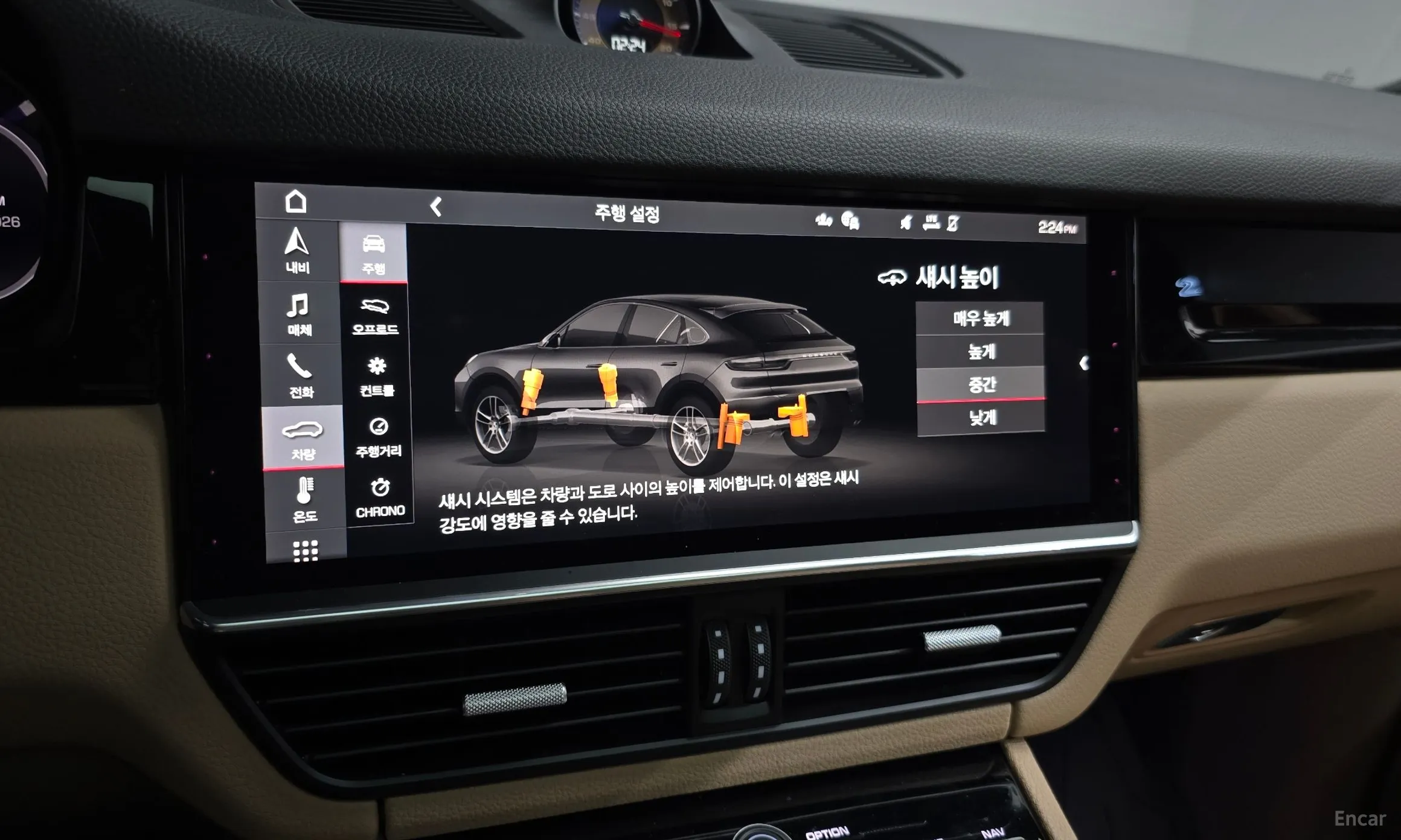 Porsche Cayenne (PO536) превью 16