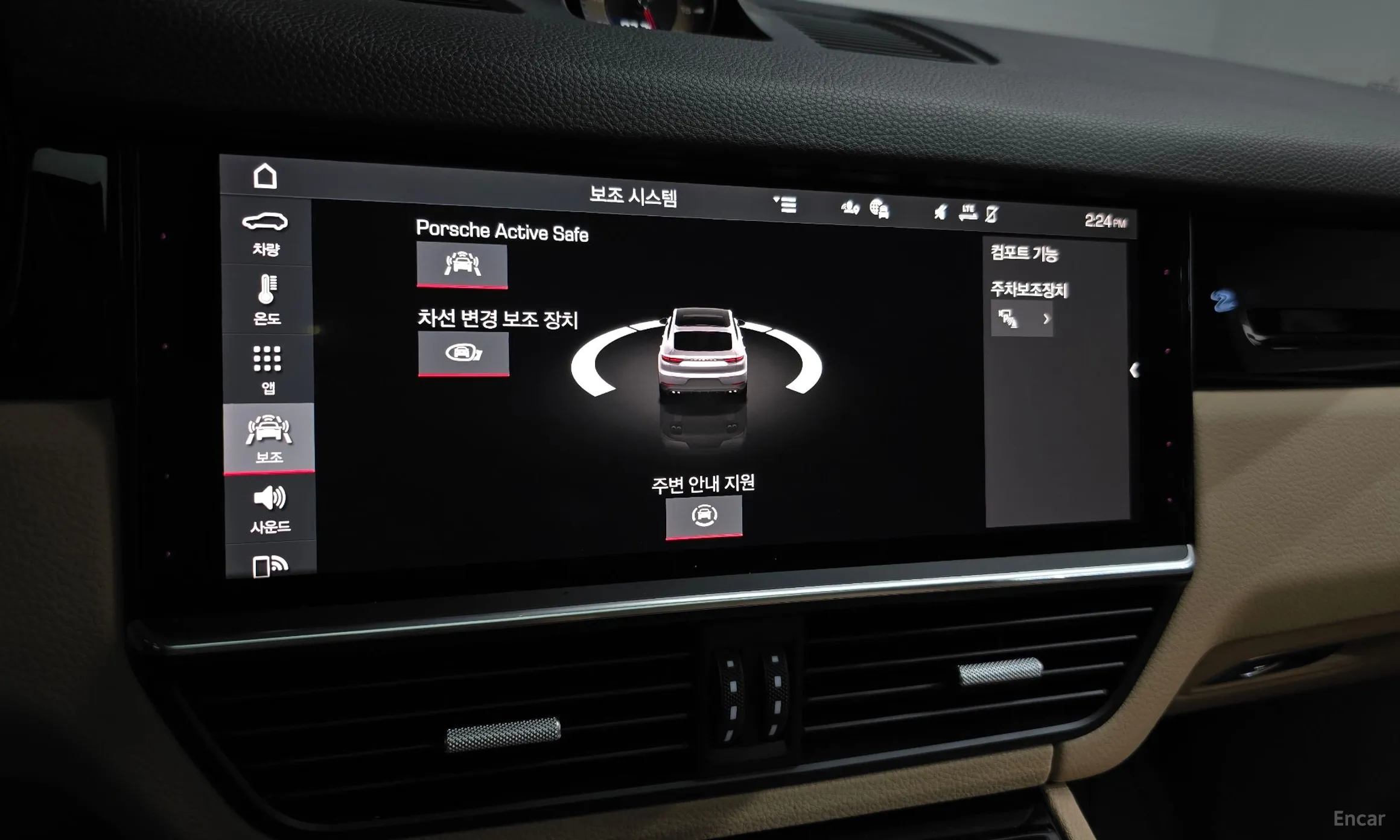 Porsche Cayenne (PO536) превью 17