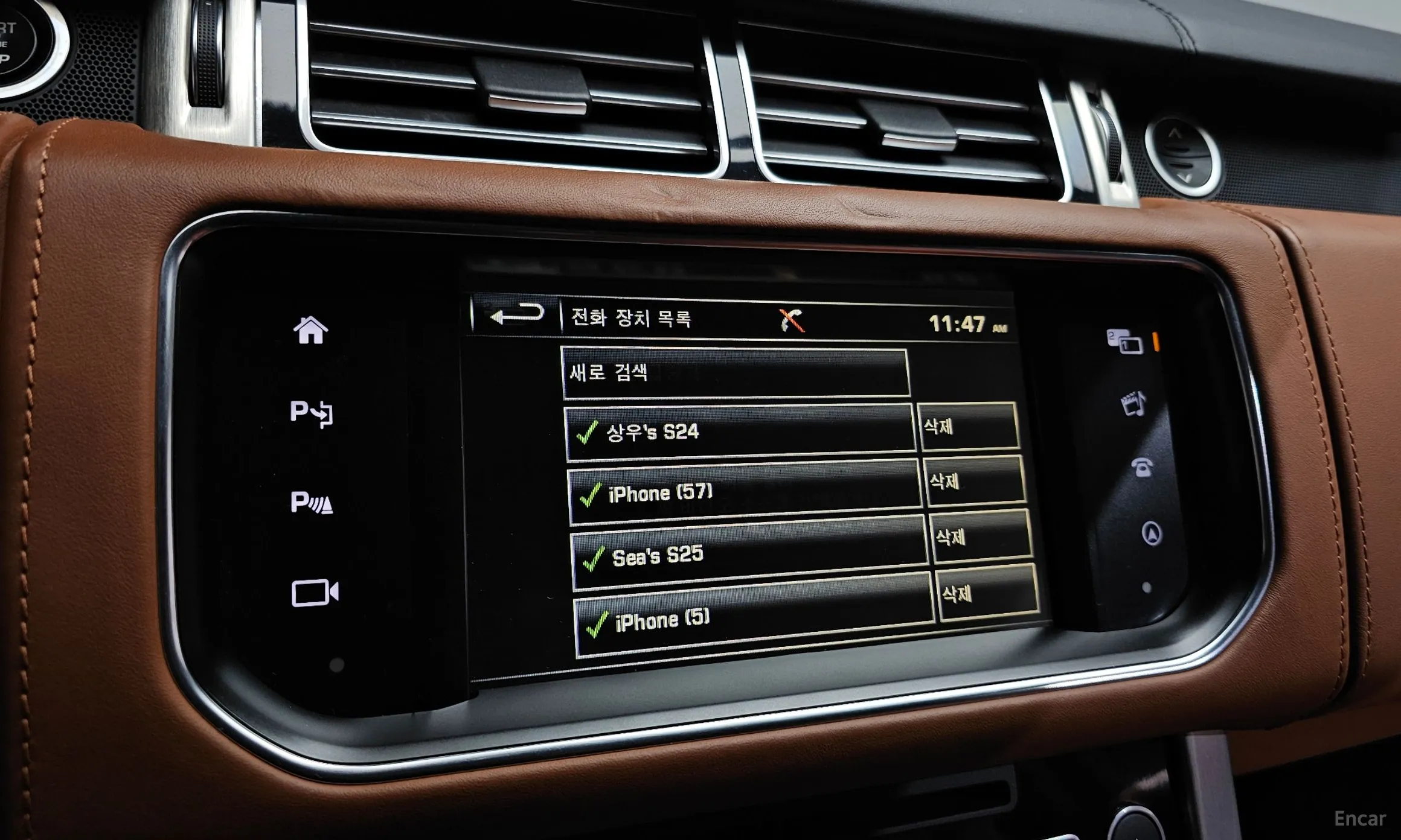 Land Rover Range Rover 4th Generation превью 17