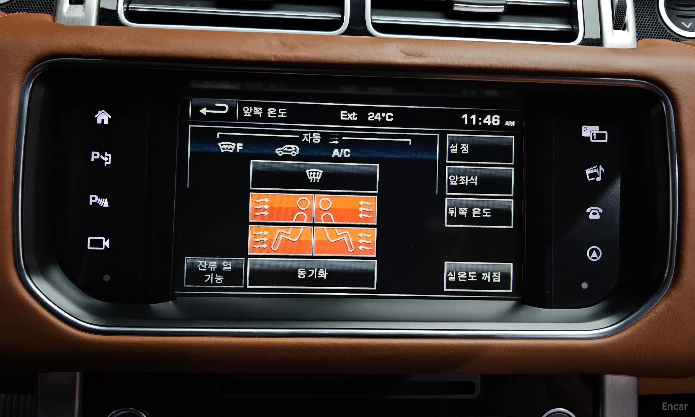 Land Rover Range Rover 4th Generation превью 18