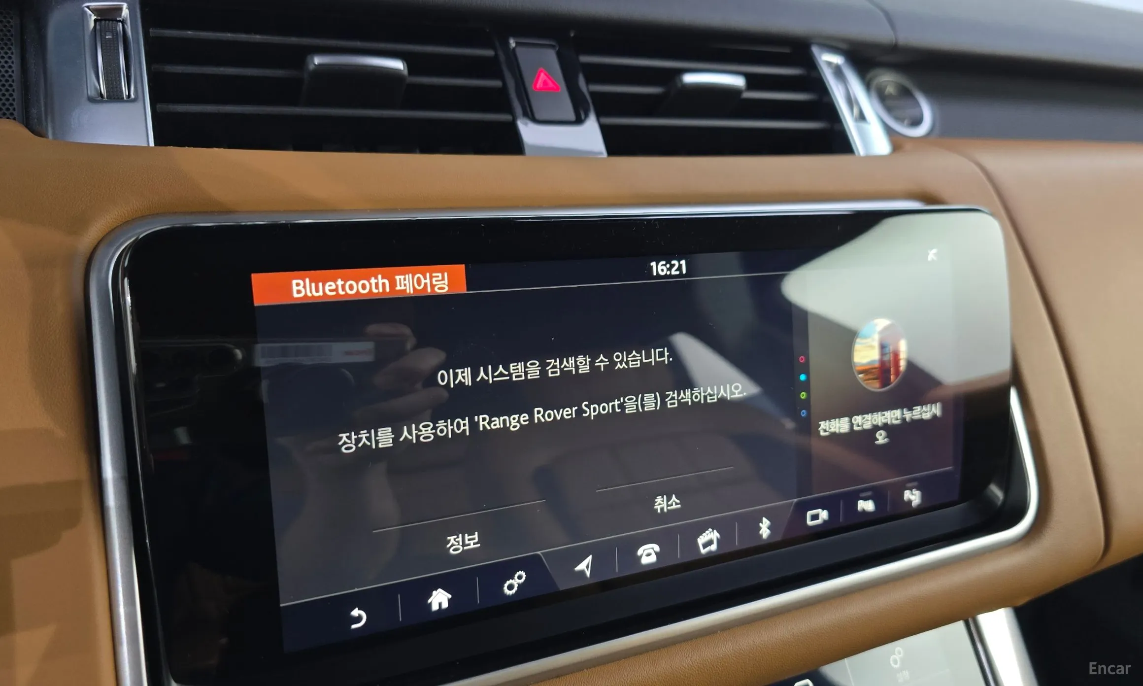 Land Rover Range Rover Sport 2nd Generation превью 14