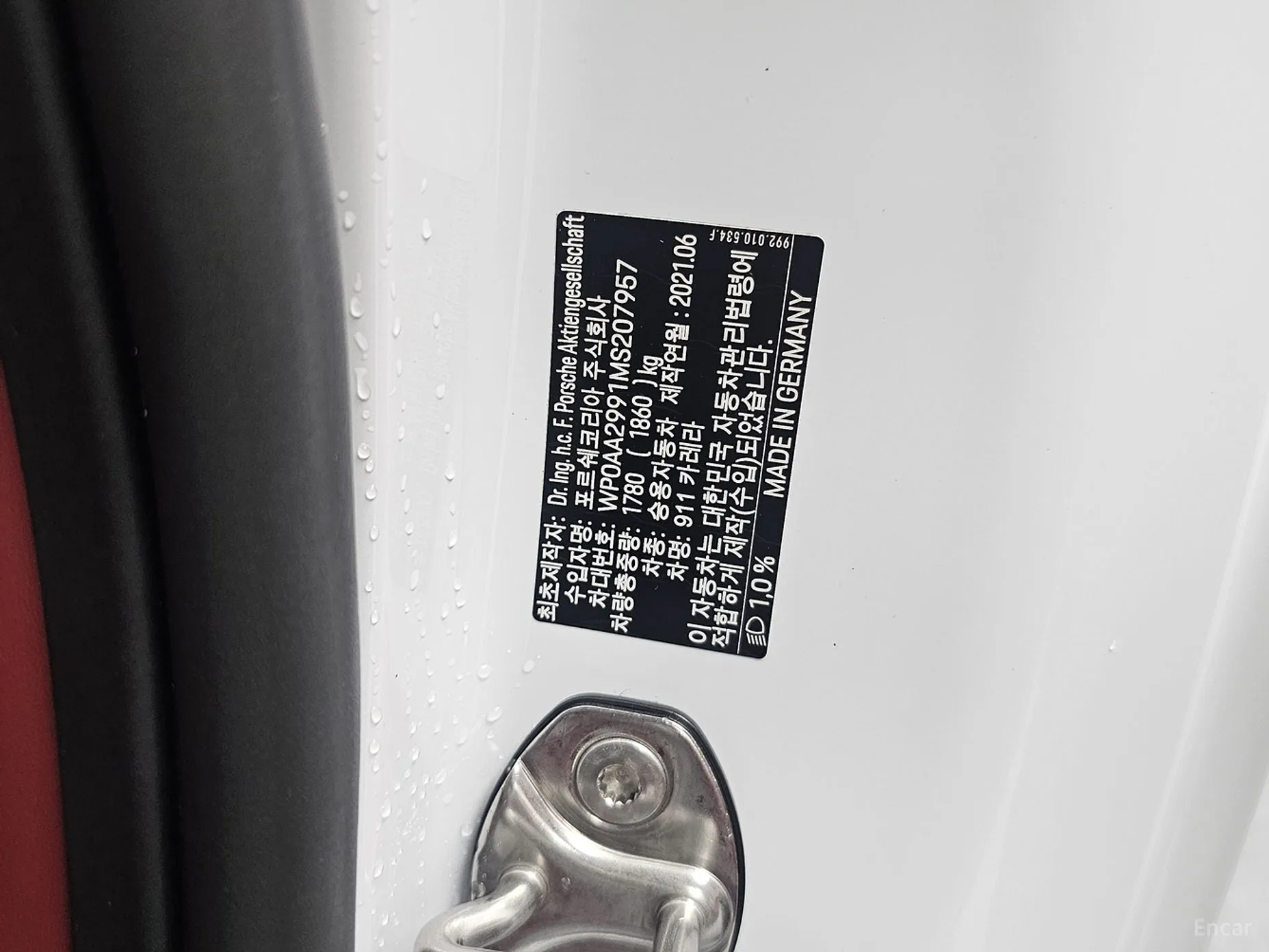 Porsche 911 (992) превью 20