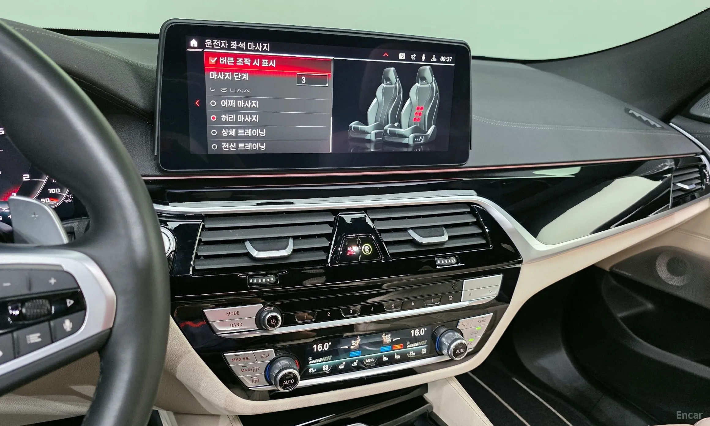 BMW 6-Series GT (G32) превью 15