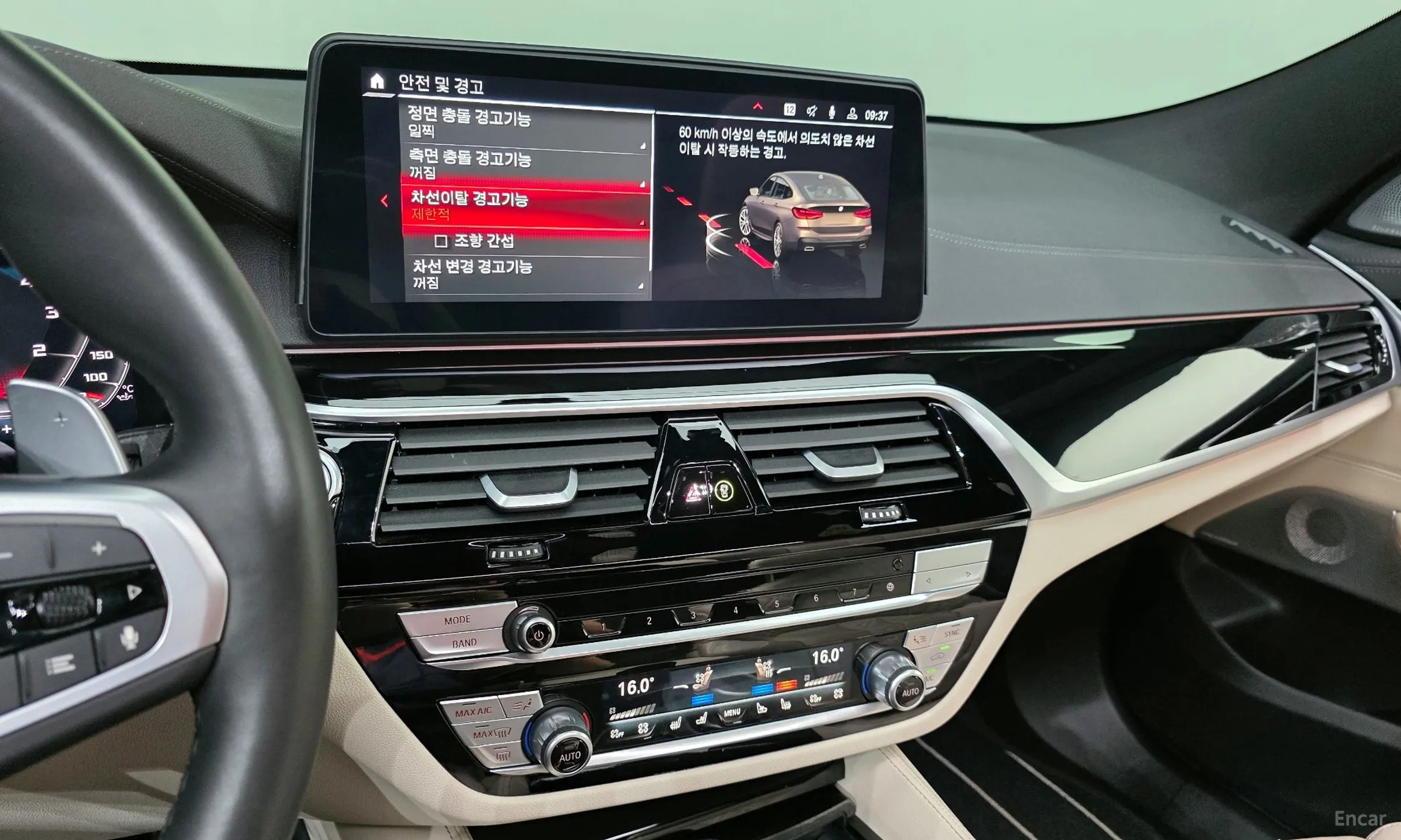 BMW 6-Series GT (G32) превью 17
