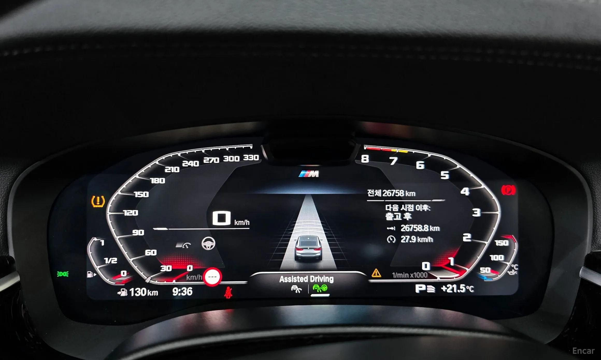 BMW 6-Series GT (G32) превью 8
