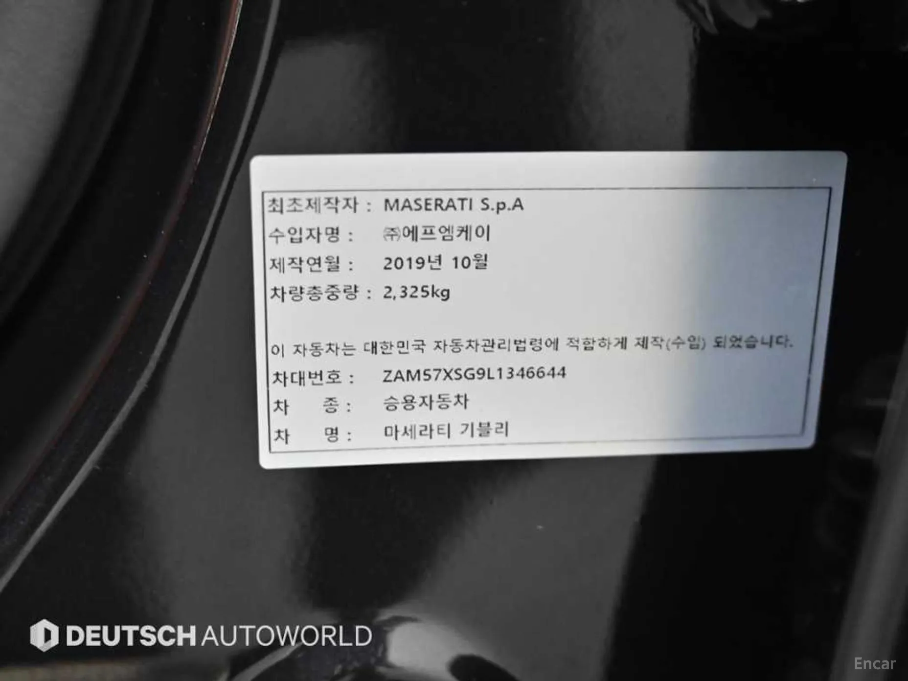 Maserati Ghibli превью 20