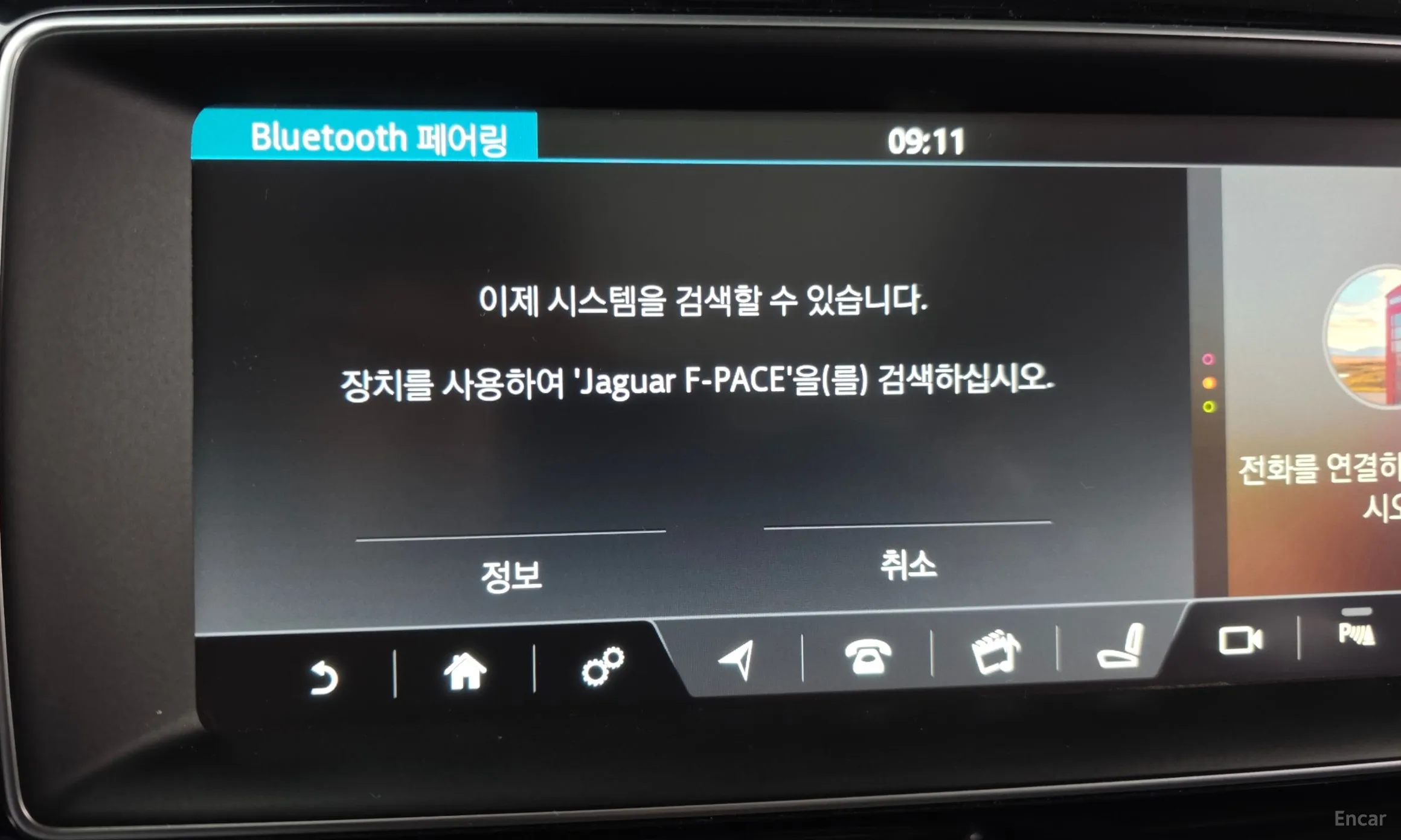 Jaguar F-PACE превью 16