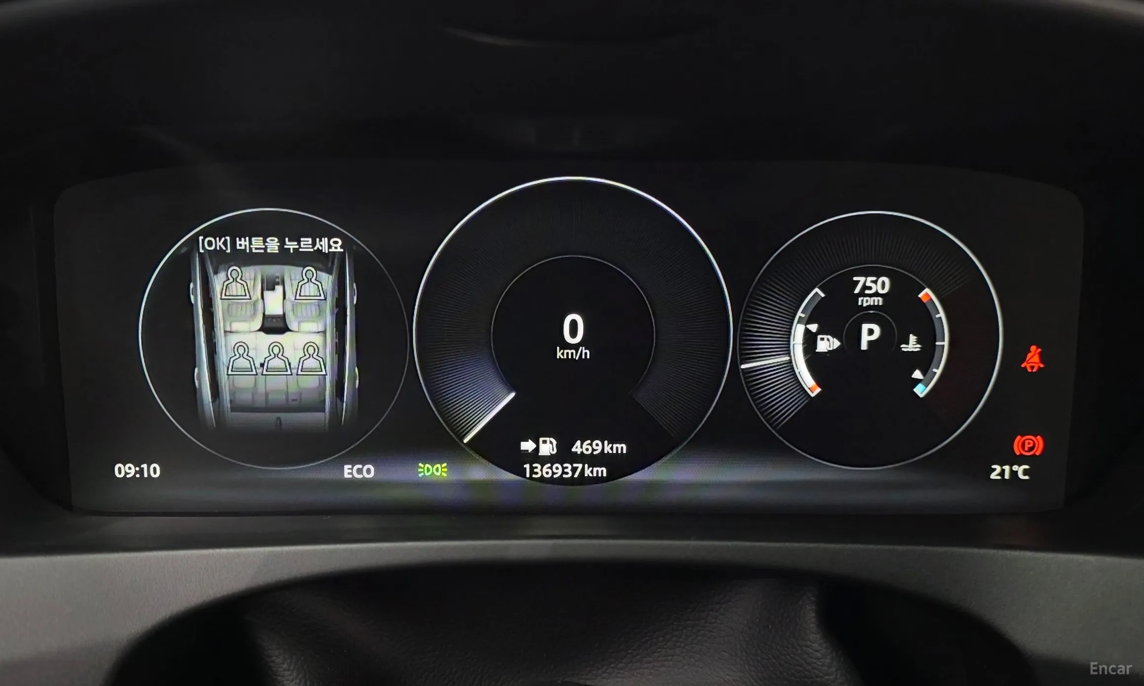Jaguar F-PACE превью 8