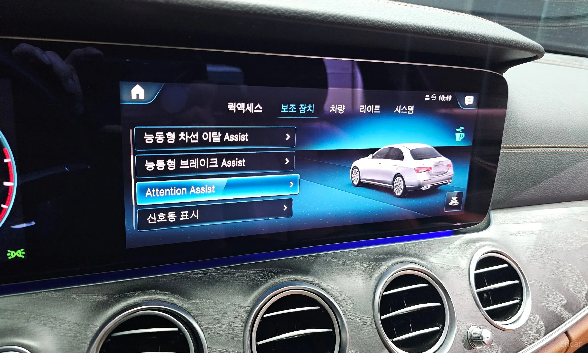 Mercedes Benz E-Class W213 превью 19