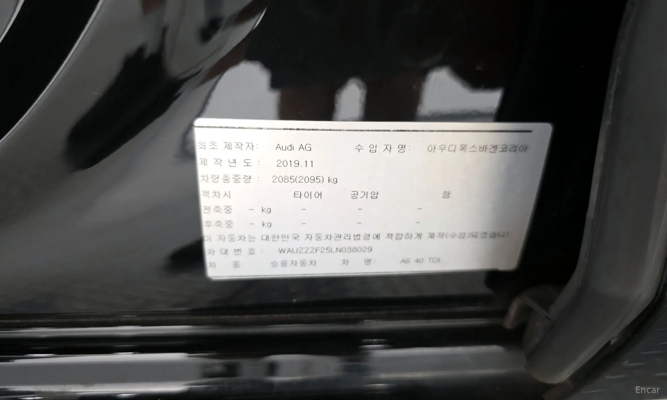 Audi A6 (C8) превью 19