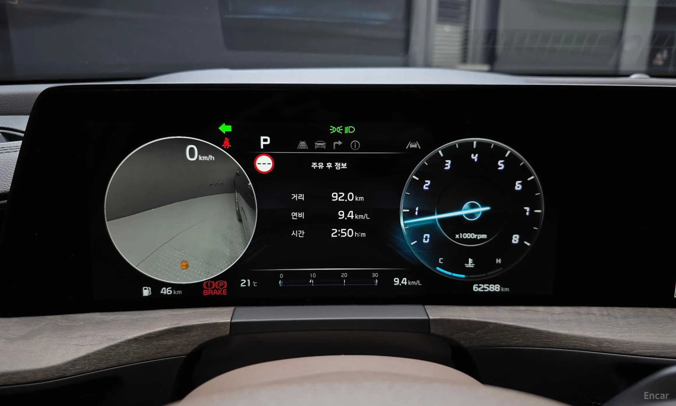 Kia K8 превью 8