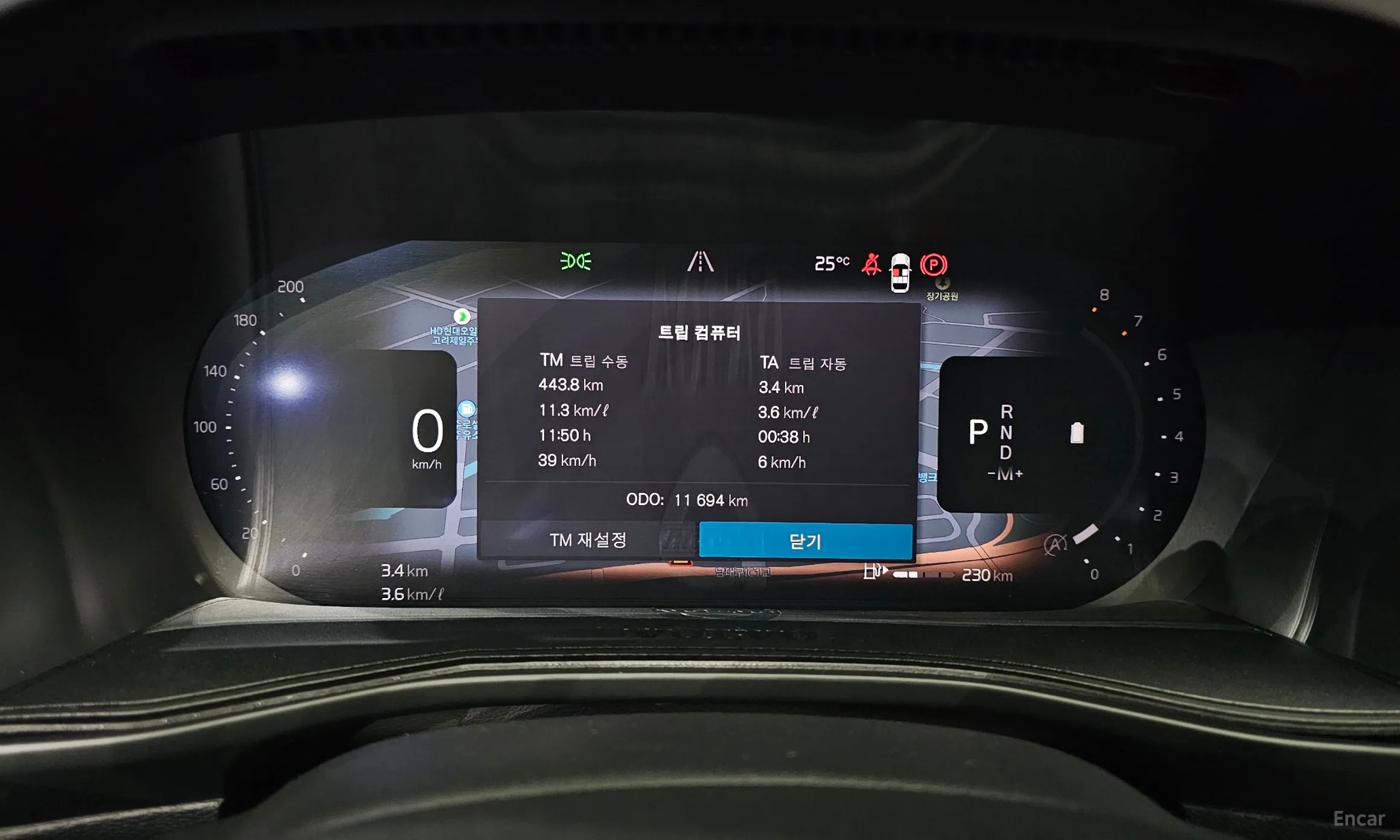 Volvo XC40 превью 8