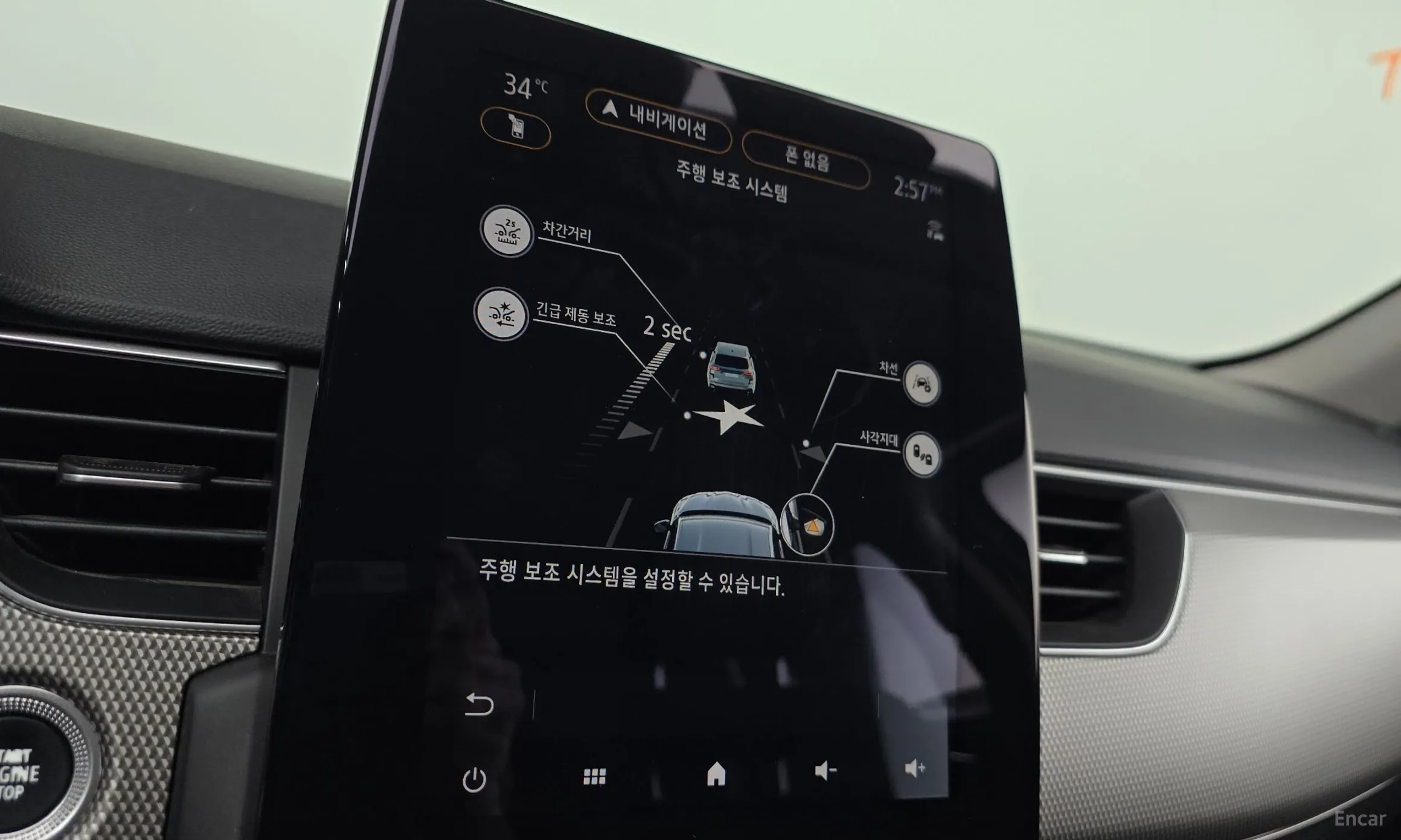 Renault Korea (Samsung) XM3 превью 18
