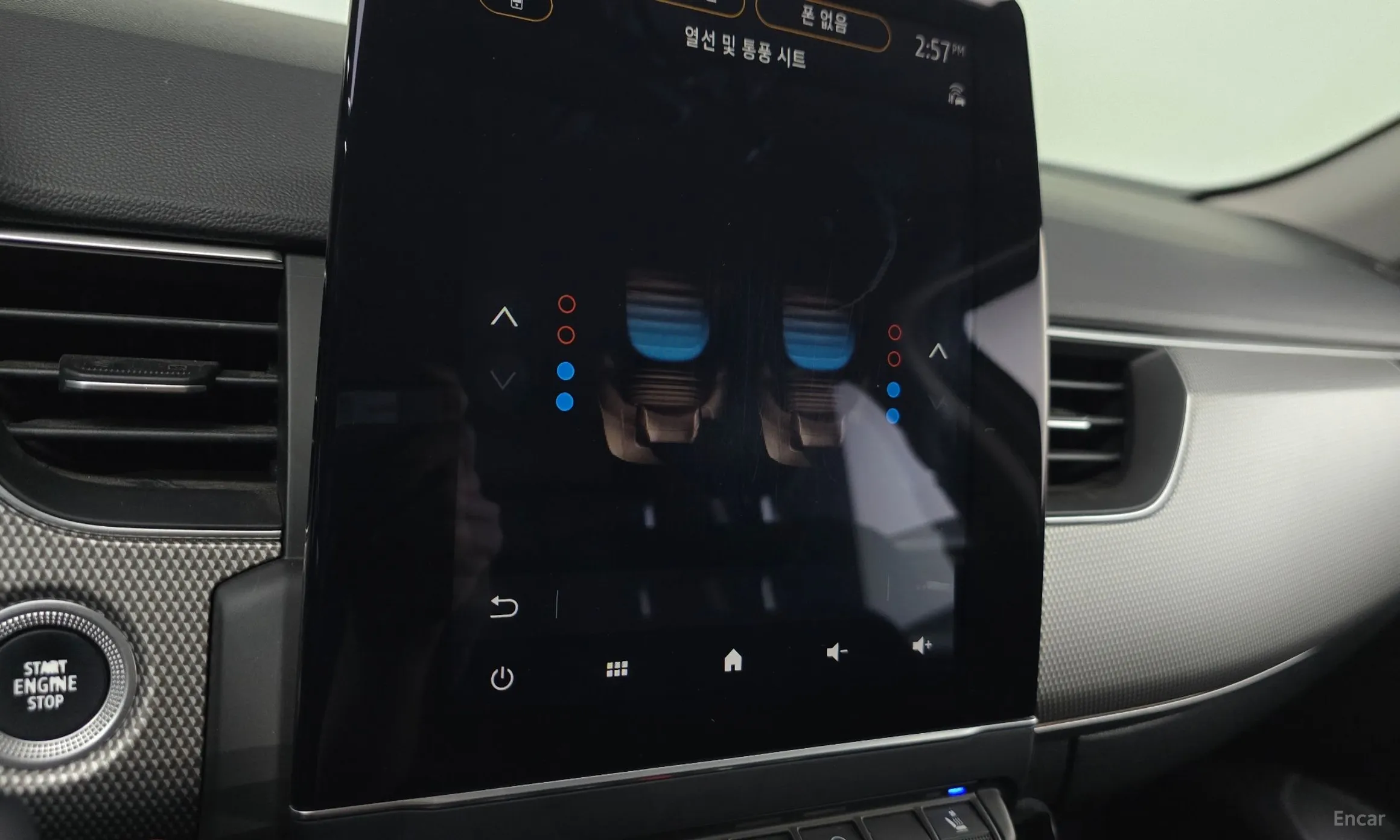 Renault Korea (Samsung) XM3 превью 19