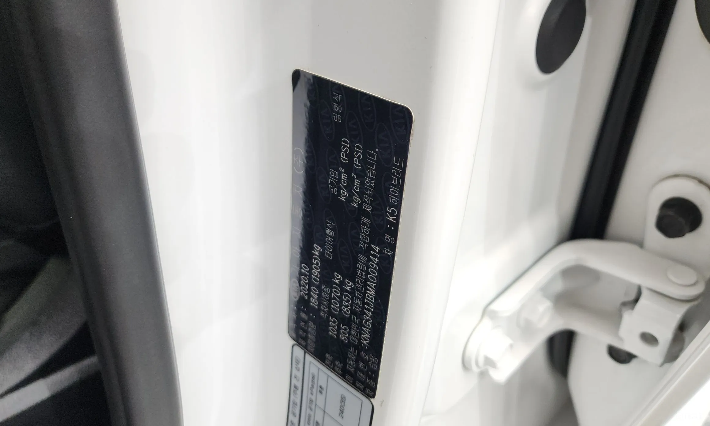 Kia K5 Hybrid 3rd Generation превью 20