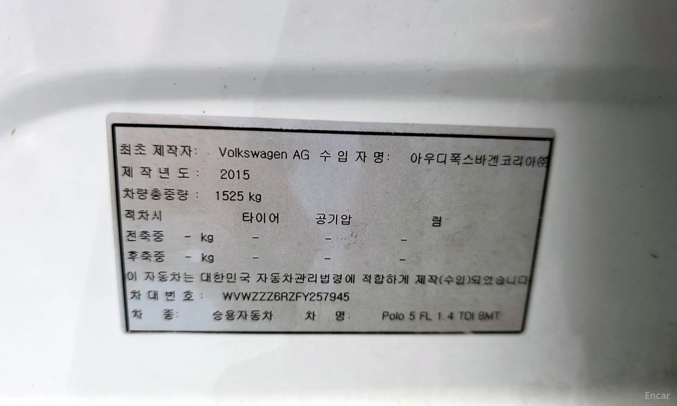 Volkswagen Polo превью 16