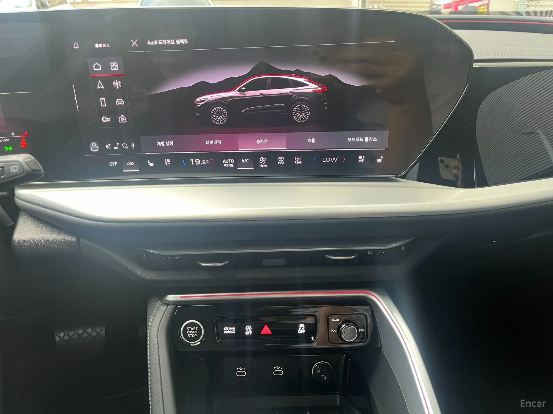 Audi Q5 (80a) превью 14
