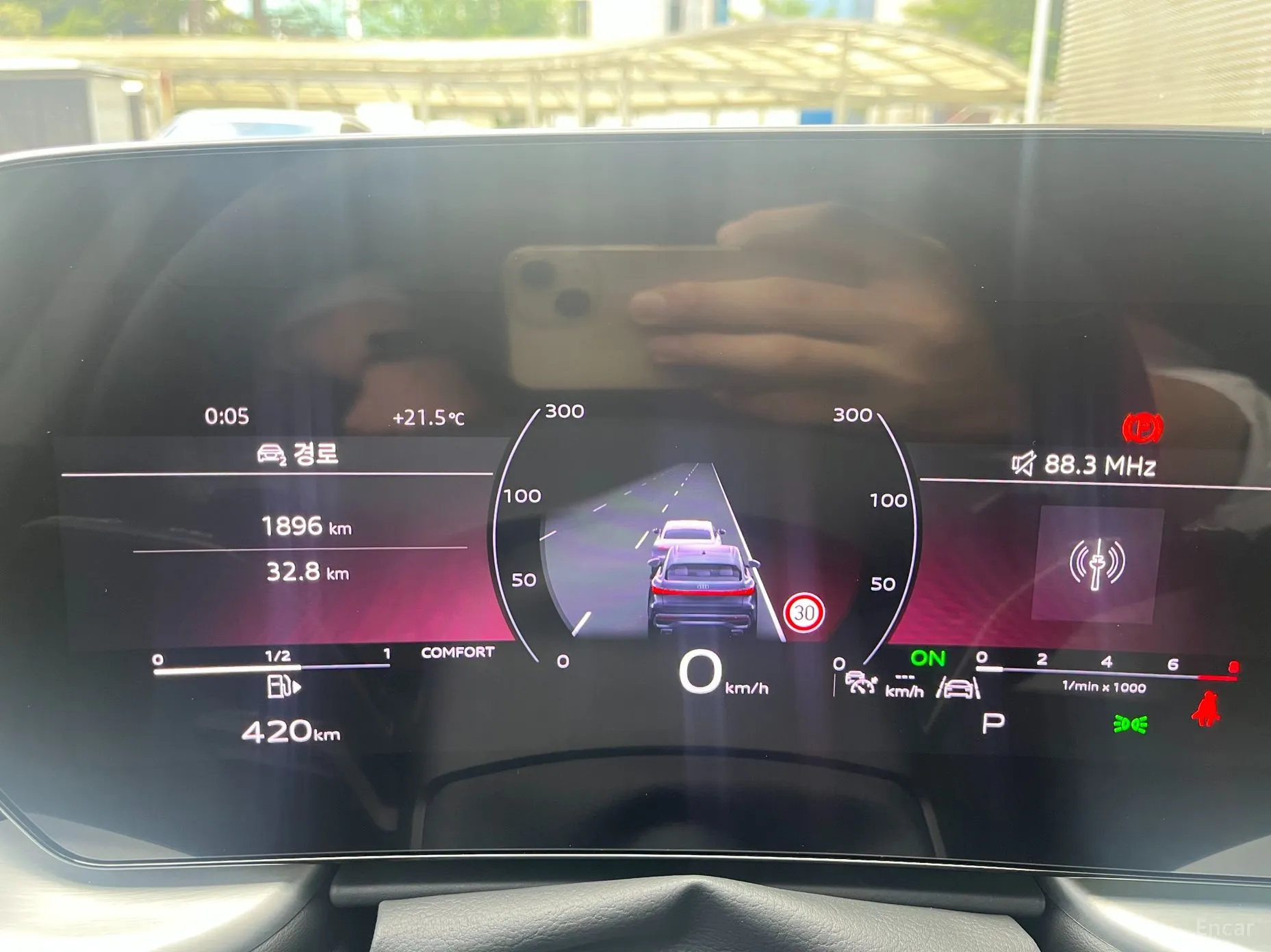 Audi Q5 (80a) превью 8