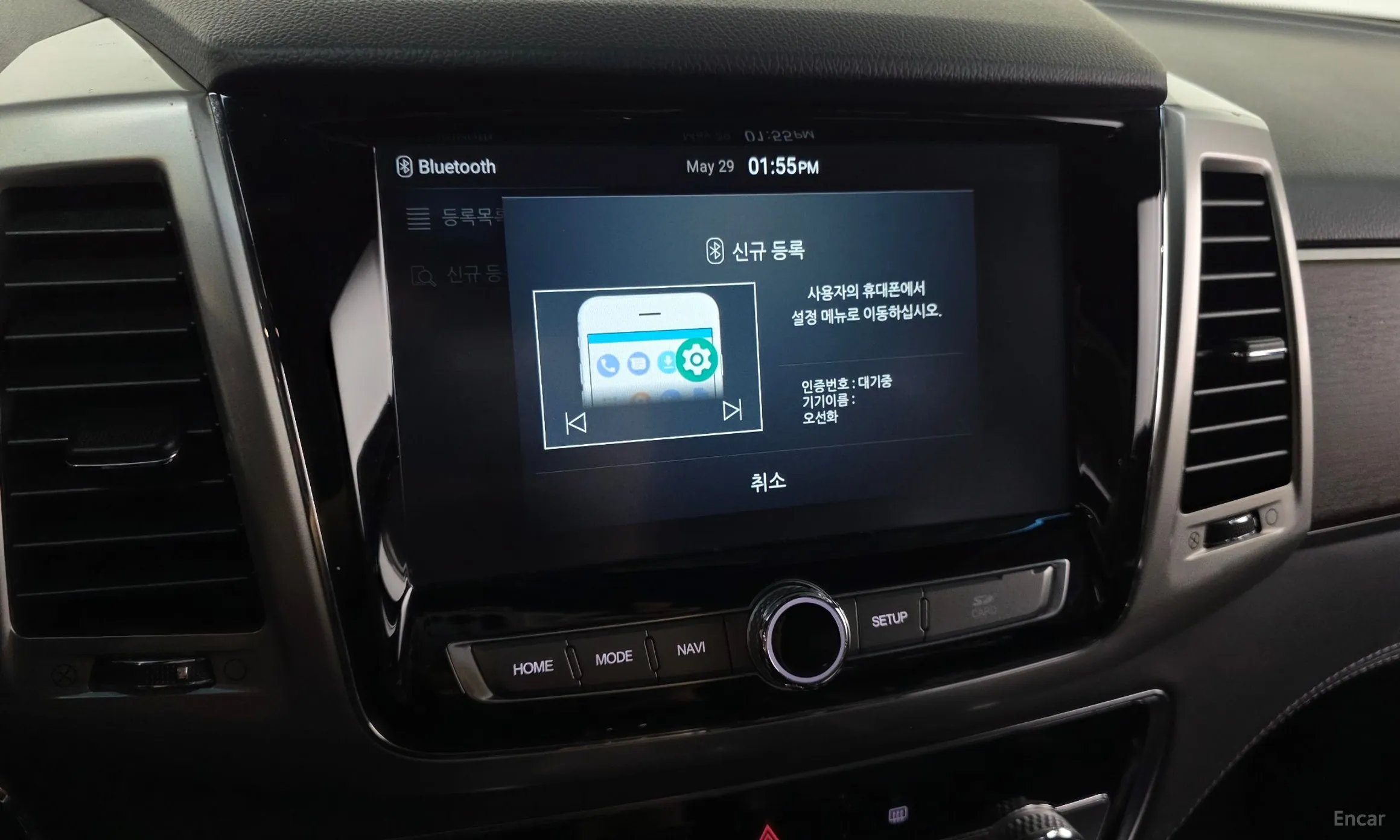 KG Mobility (SsangYong) G4 Rexton превью 16