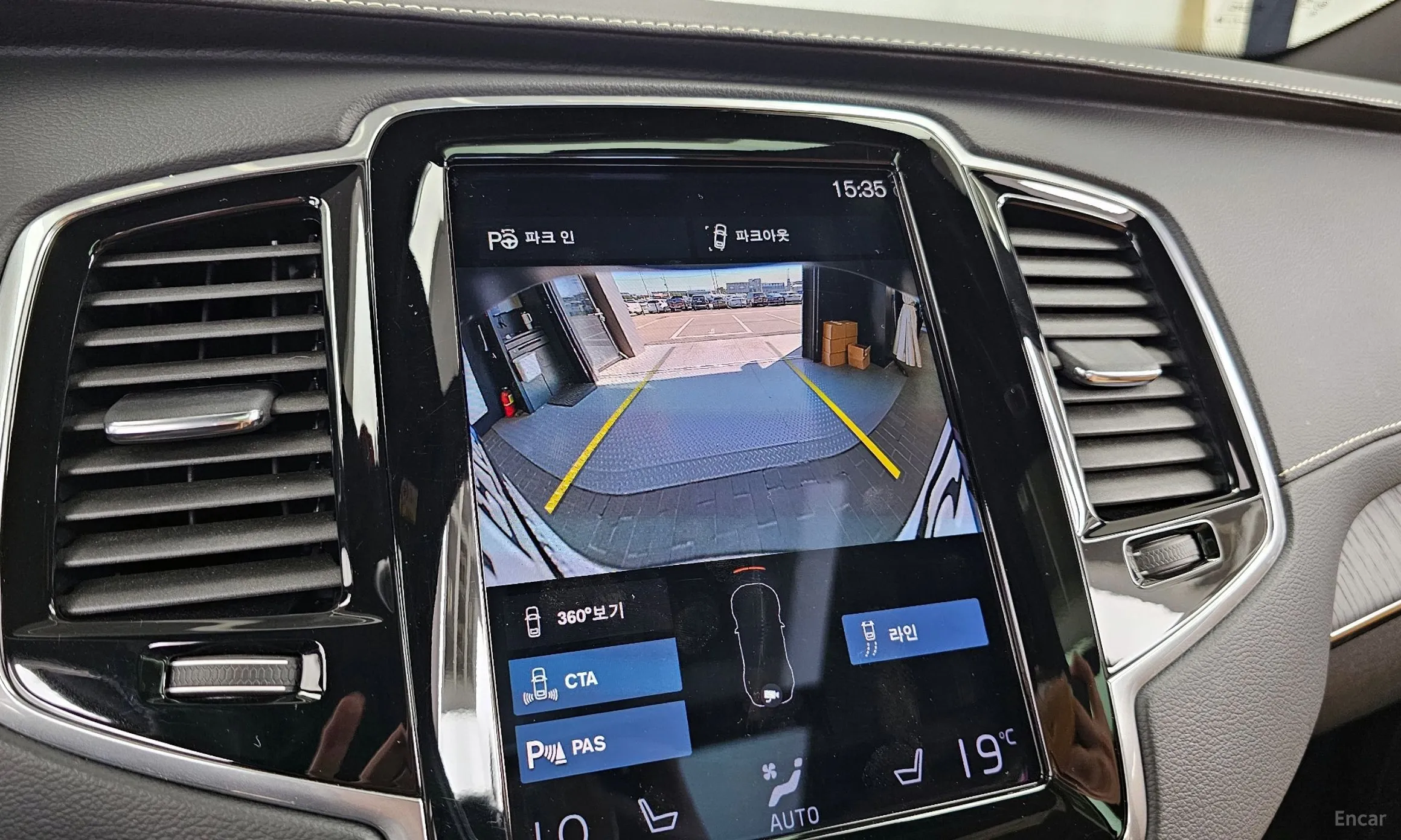 Volvo XC90 Gen 2 превью 15
